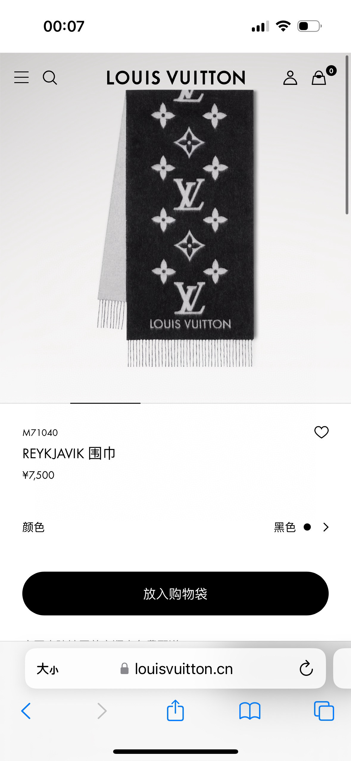 NO:340492,[High-end chip version] Louis Vitton · Huo Siyan's shawl scarf is dual-purpose [with chip + QR code + one color and one code] The classic work of the Lu Family is the favorite of major supermodels and actresses in Europe, America, Middle East and International!  It can be said that women without this scarf cannot say that they like silk scarves!  The style of the Lujia family has been updated, but this style is the only style that has been updated every year and is very popular!  It is truly versatile, fashionable and practical!  Cashmere!  170*45cm, super soft feel!  This model has too many materials on the market!  Many people are easily confused by the price, I just want to say, my price is definitely worth the quality high-quality scarf you get, high-quality scarf, louis vuitton, louis vuitton, louis vuitton, louis vuitton, shawls19860909【高端芯片版本】Louis Vitton · 霍思燕同款披肩围巾两用【带芯片+二维码+一色一编码】驴家经典之作欧美中东国际各大名模女星的挚爱！可以说没有这款围巾的女人就不能说自己喜欢丝巾围巾！驴家的款式一直在更新、但此款是驴家唯一每年更新颜色还各受好捧的款式！真心是百搭时尚又实用！羊绒！170*45cm,手感超级柔软！此款在市面的价格材质太多种！很多人容易被价格混淆、我只想说、我的价格绝对对得起你拿到的质量高版本围巾,高版本围巾,louis vuitton,louis vuitton,louis vuitton,shawls,scarf