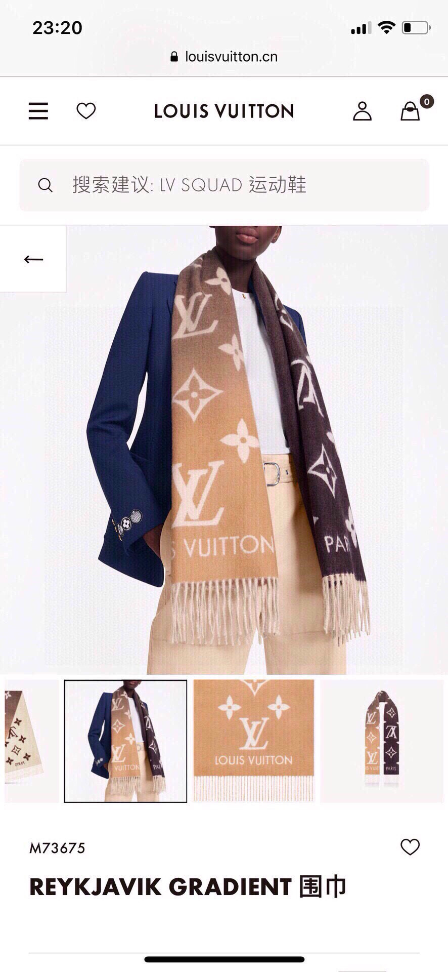 NO:341436,【M73675】Louis Vuitton · REYKJAVIK GRADIENT Gradient Cashmere Scarf [Full-quality order, each color corresponds to the official website model 8500] LV can indeed be passed down, so the classic among the classics, this scarf is designed with the classic Louis Vuitton style, two soft gradient colors, woven from soft and warm pure cashmere, and woven with jacquard craftsmanship to create a striking and iconic Monogram pattern, delicate style creates the highest version in the market, size 45x190cm high-version scarf, high-version scarf, louis vuitton, louis vuitton, louis vuitton, louis vuitton, louis vuitton, louis vuitton19860909【M73675】Louis Vuitton · REYKJAVIK GRADIENT渐变羊绒围巾【全品相订单,每个颜色都对应官网型号官网8500】LV确实可以传世,所以经典中的经典,这款围巾以经典路易威登款式为设计原型,两种柔美渐变配色,由柔软温暖的纯山羊绒织就,并以提花工艺织出醒目的标志性Monogram花纹,风格细腻打造市场最高版本,尺寸45x190cm高版本围巾,高版本围巾,louis vuitton,louis vuitton,louis vuitton,scarf
