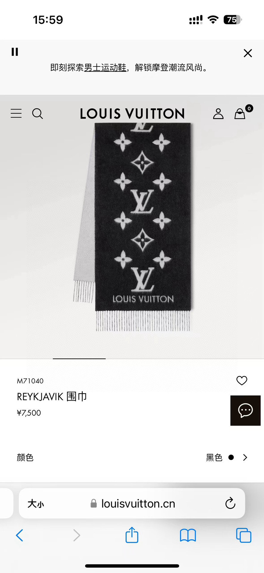 Louis Vuitton 挑~就是为了让你们围着去 的‼代购的来~香港贸易公司的订单 因为 时间问题余下300条 还好去年原料价格低一些