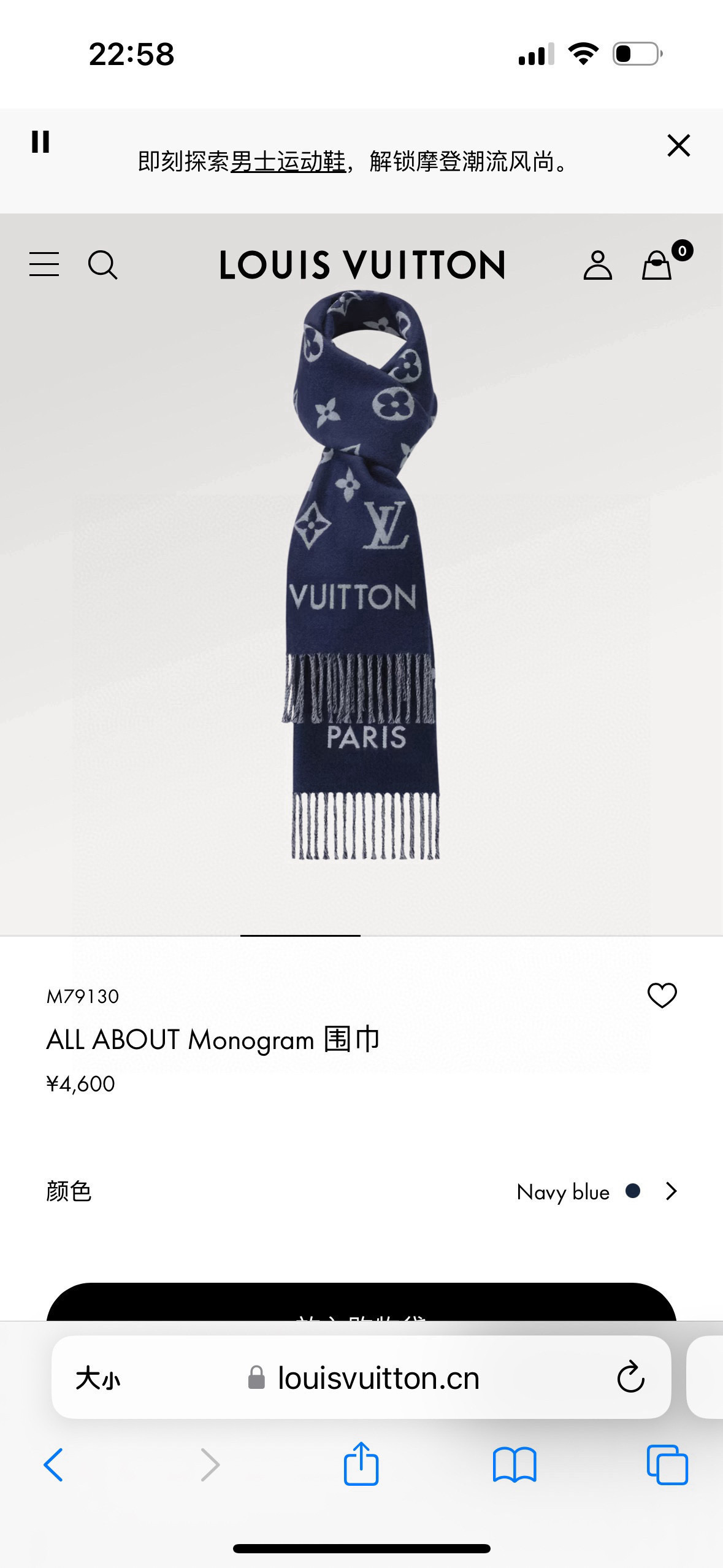 🆕LV新款 · All About Monogram 围巾瞩目放大经典 Monogram 图案，彰显潮流