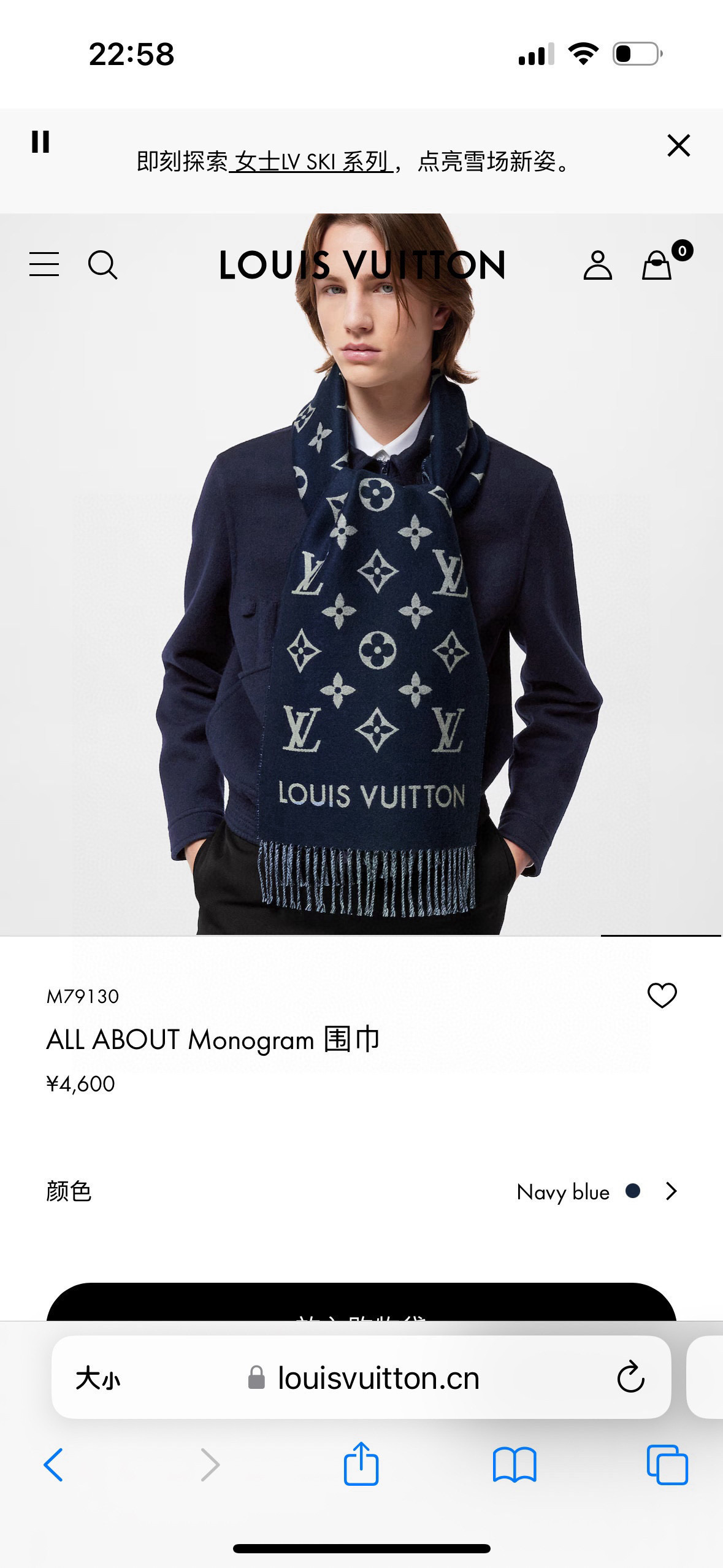 🆕LV新款 · All About Monogram 围巾瞩目放大经典 Monogram 图案，彰显潮流