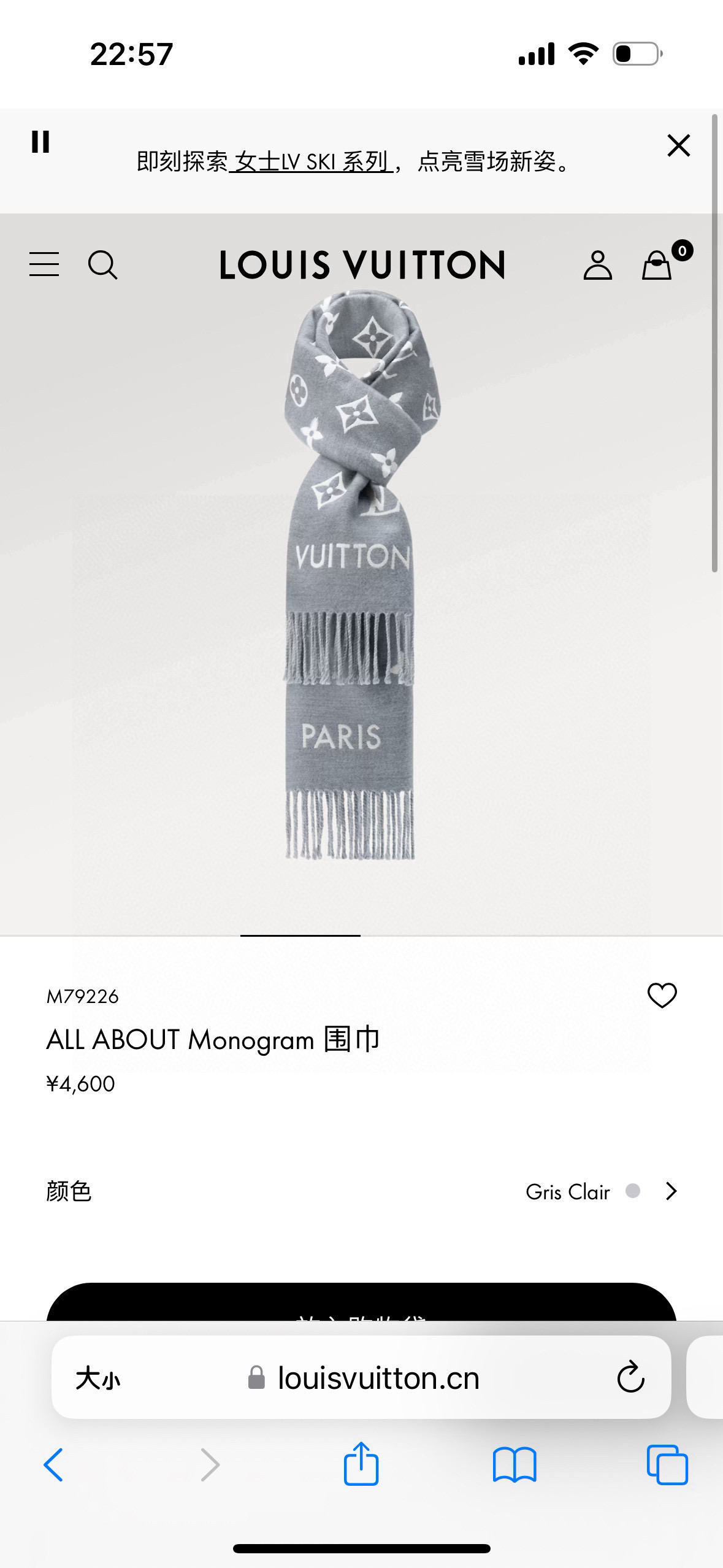 🆕LV新款 · All About Monogram 围巾瞩目放大经典 Monogram 图案，彰显潮流