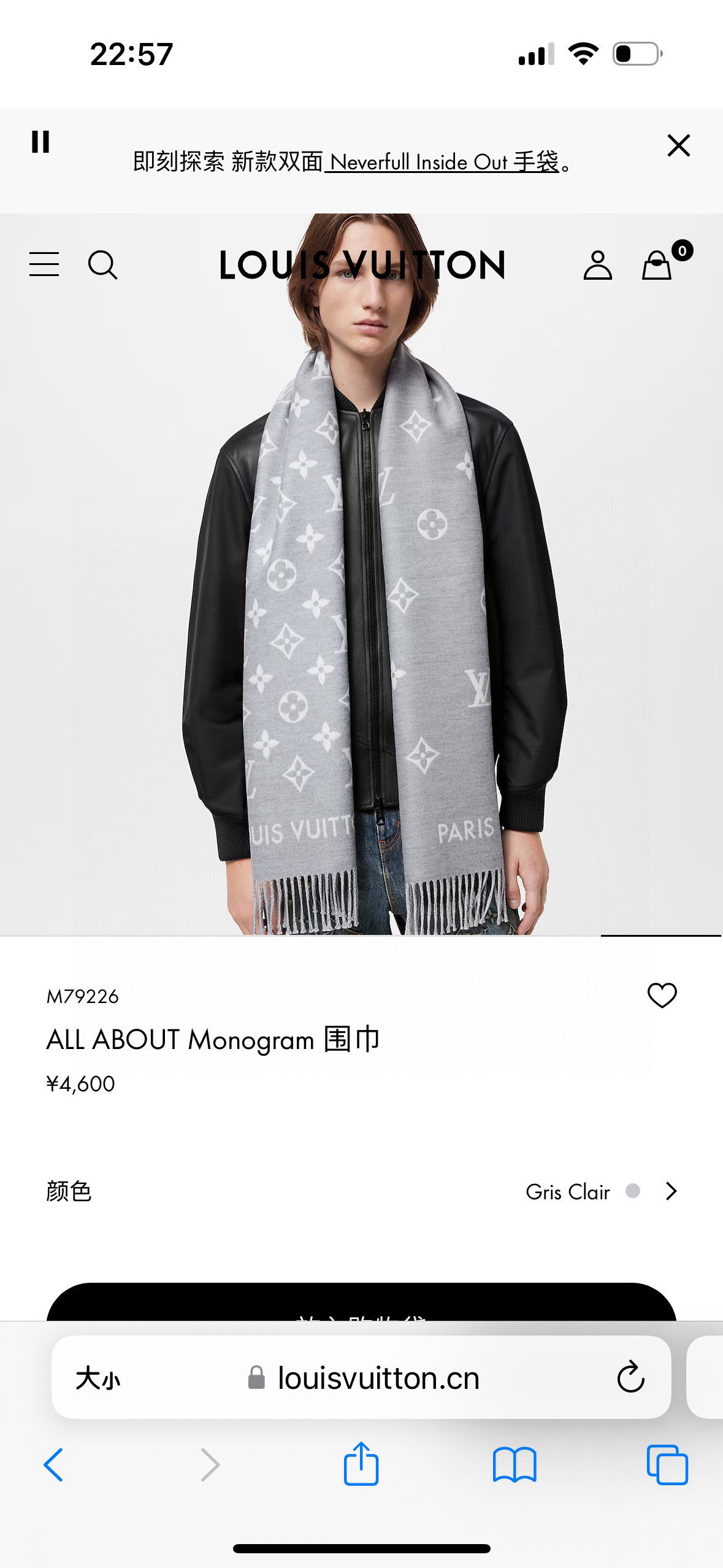 🆕LV新款 · All About Monogram 围巾瞩目放大经典 Monogram 图案，彰显潮流