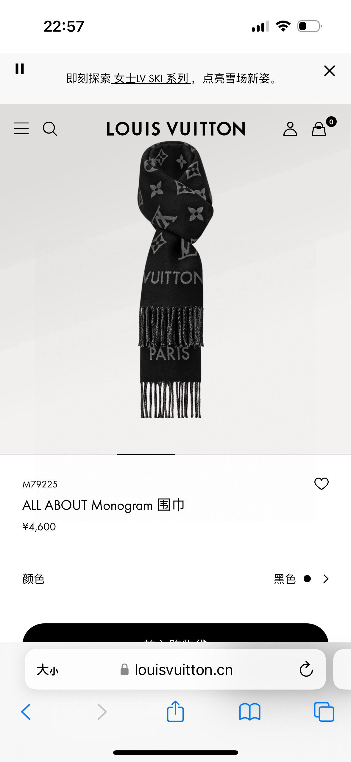 🆕LV新款 · All About Monogram 围巾瞩目放大经典 Monogram 图案，彰显潮流