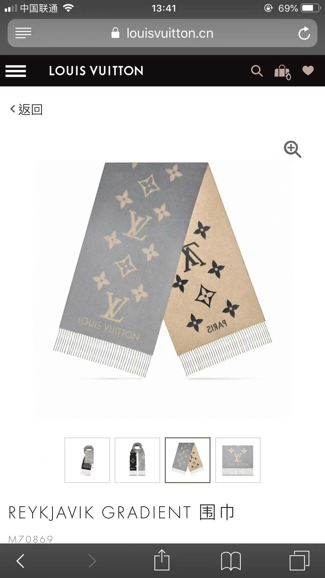 🆕【M70869】Louis Vuitton · REYKJAVIK GRADIENT渐变羊绒围巾❗️【