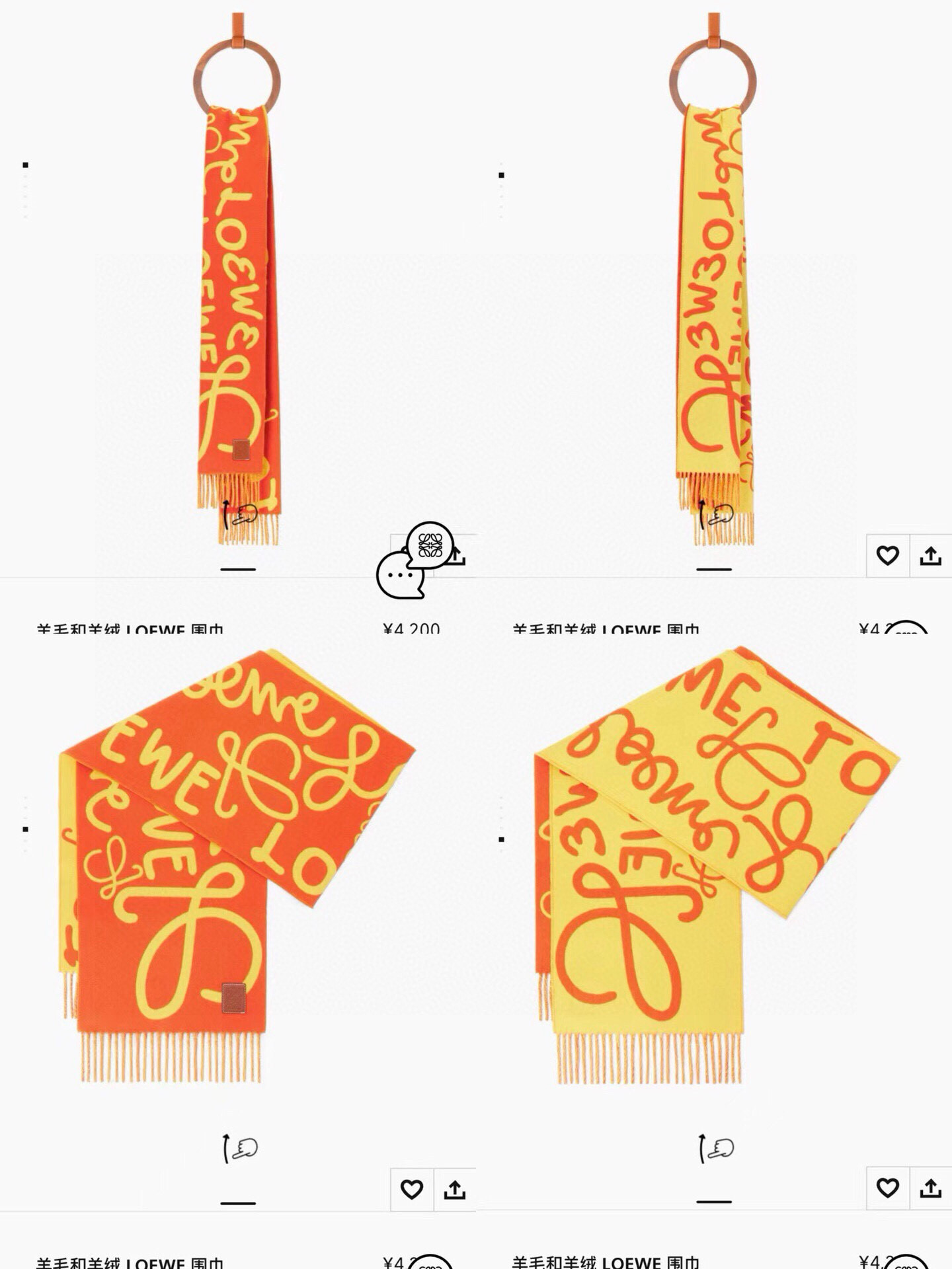 🆕Loewe · 罗意威涂鸦款双面围巾，男女同款。loewe超美新款围巾！超级推荐入手！超难买哦！原单品