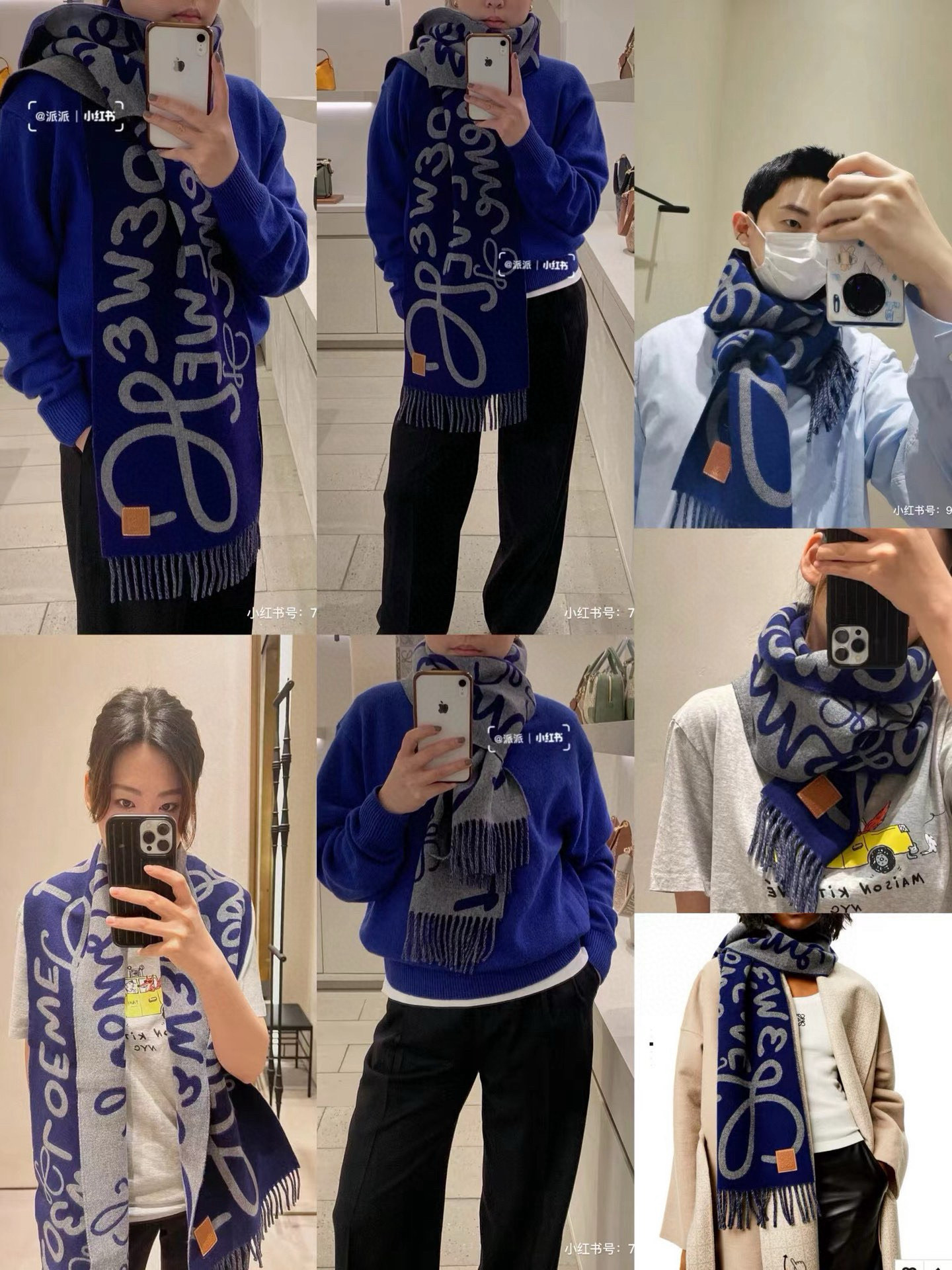 🆕Loewe · 罗意威涂鸦款双面围巾，男女同款。loewe超美新款围巾！超级推荐入手！超难买哦！原单品