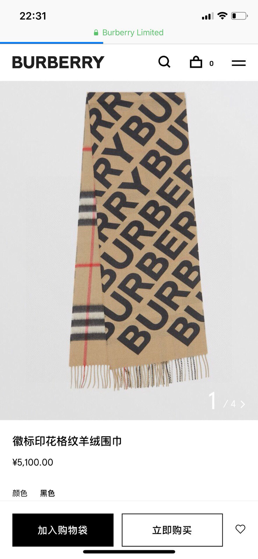 🆕Burberry · 巴宝莉经典双面字母Logo格子羊绒围巾👍一面是经典羊绒格子，一面是字母Logo，