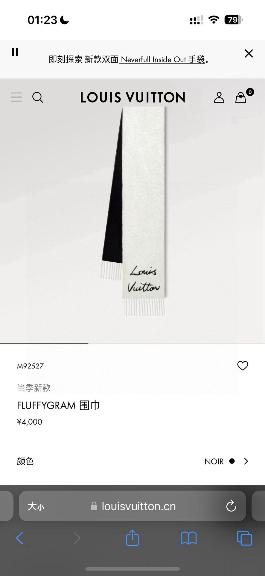 🆕大驴家24年最美的围巾没有之一，独家首发，Fluffygram 围巾取材羊驼毛和绵羊毛混纺，以拉绒处理