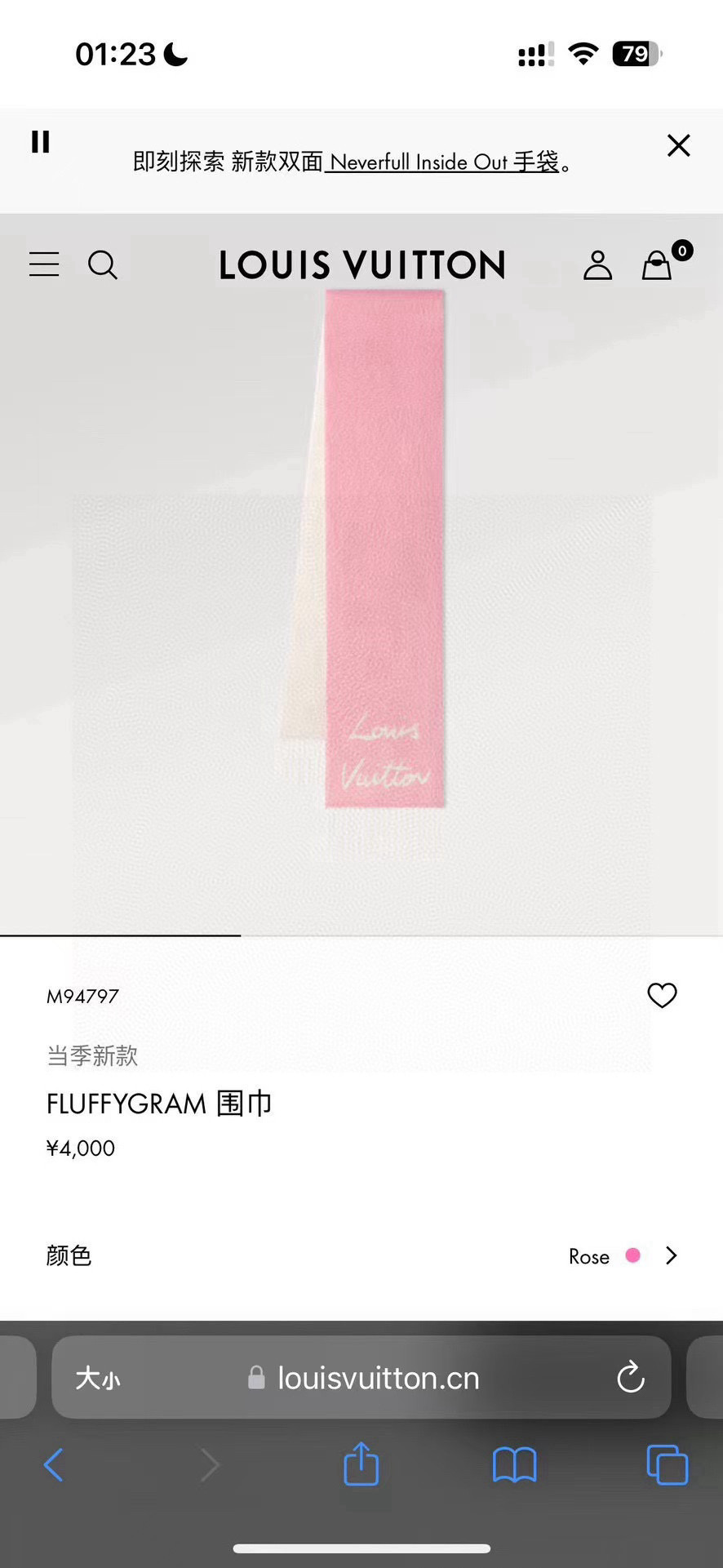 🆕大驴家24年最美的围巾没有之一，独家首发，Fluffygram 围巾取材羊驼毛和绵羊毛混纺，以拉绒处理