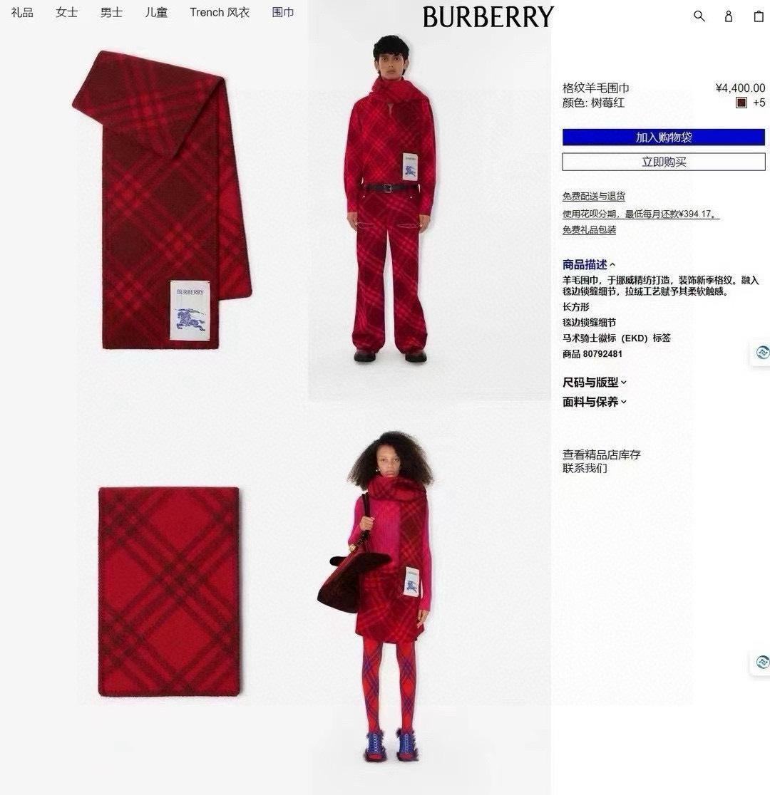 🆕全智贤同款,搭配情侣款绝绝子呀,美爆了的款,柜子一上市就售罄,排队都买不到的款,低调的奢侈感❗️这款B