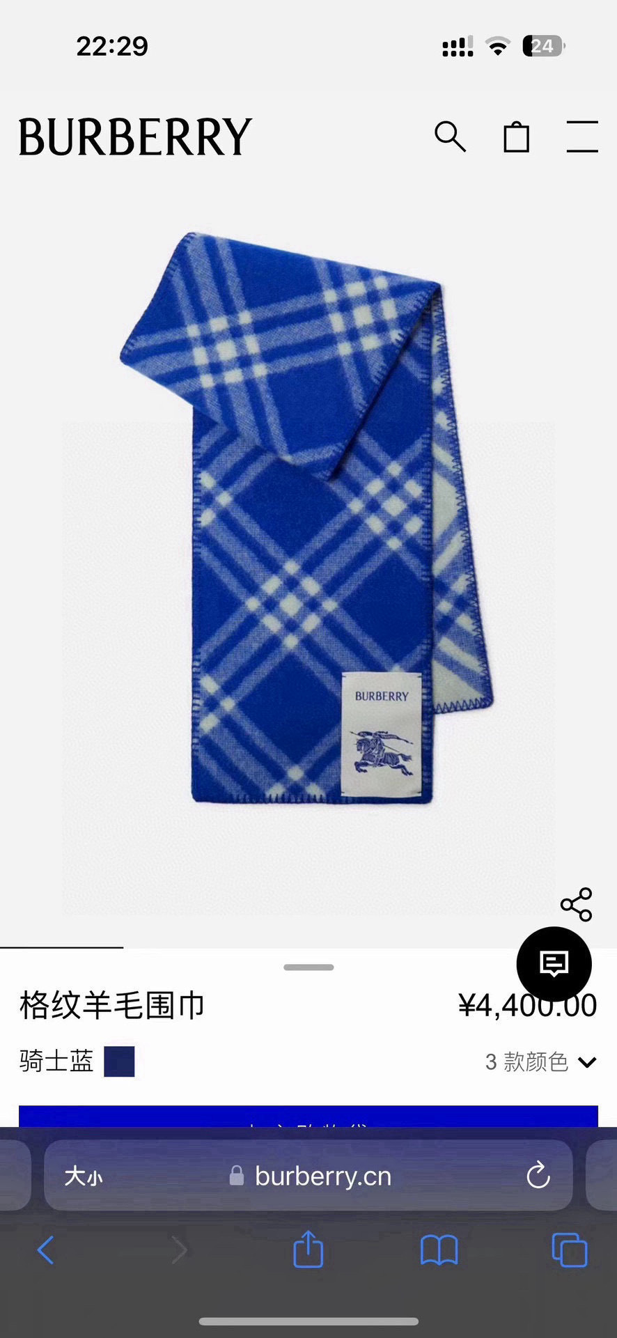 🆕全智贤同款,搭配情侣款绝绝子呀,美爆了的款,柜子一上市就售罄,排队都买不到的款,低调的奢侈感❗️这款B