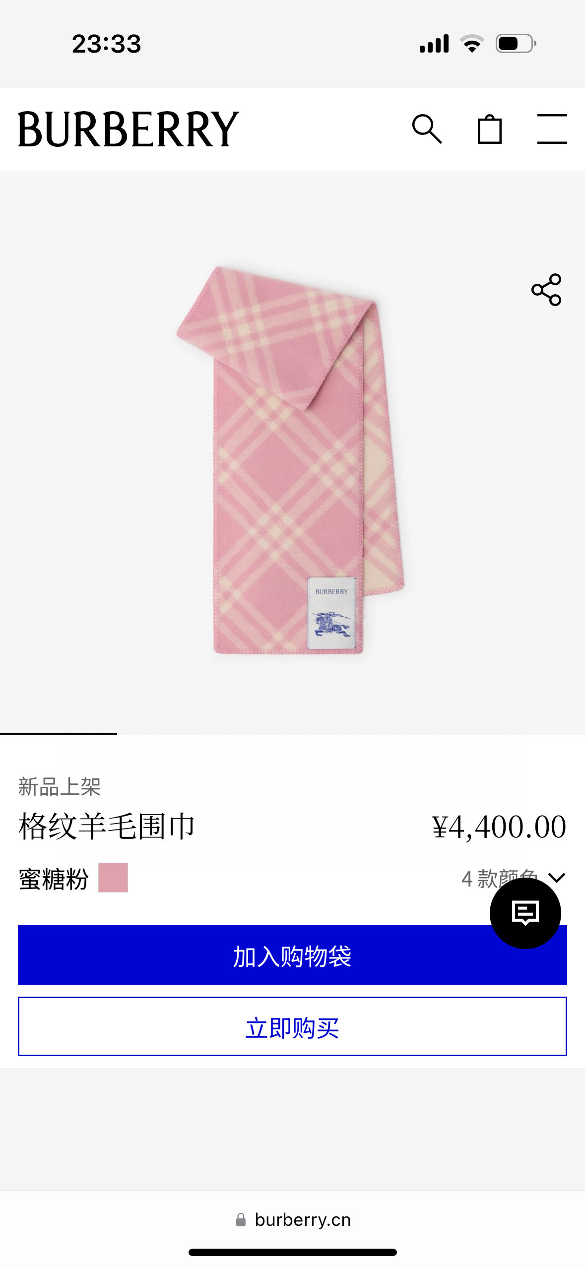 🆕全智贤同款,搭配情侣款绝绝子呀,美爆了的款,柜子一上市就售罄,排队都买不到的款,低调的奢侈感❗️这款B