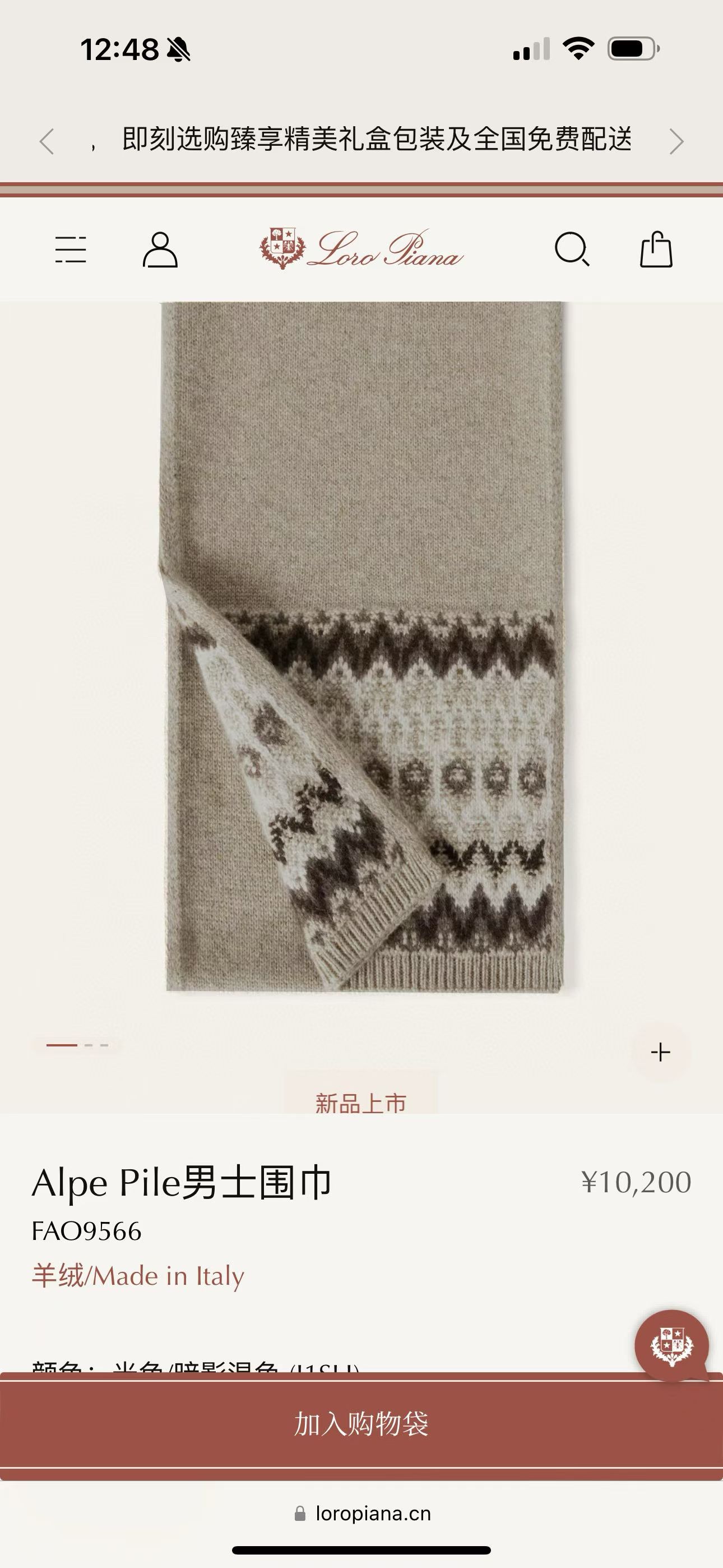 🆕LoroPiana超级夯货 重磅来袭‼️‼️高织❗️高密❗️大克重‼️纯原尾货订单经过loroPian