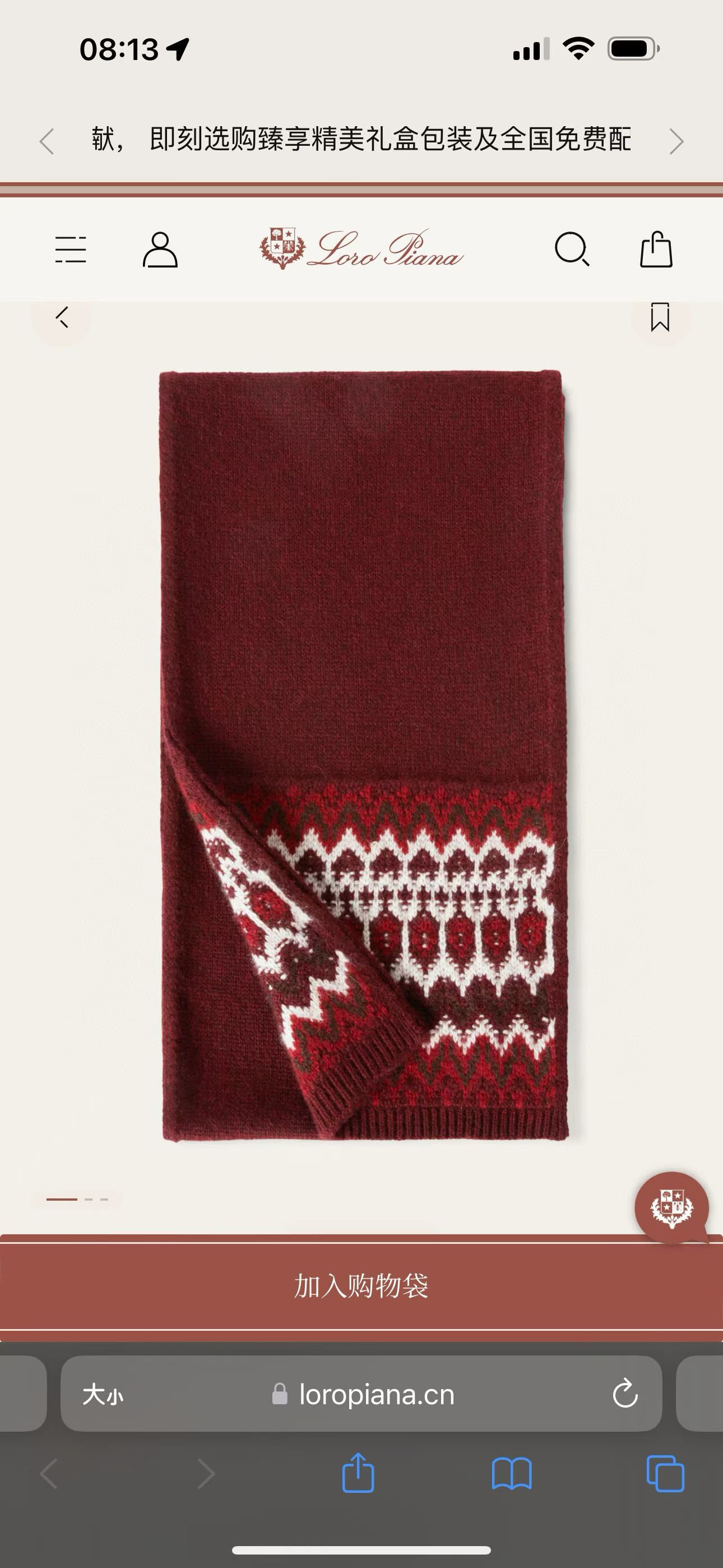 🆕LoroPiana超级夯货 重磅来袭‼️‼️高织❗️高密❗️大克重‼️纯原尾货订单经过loroPian