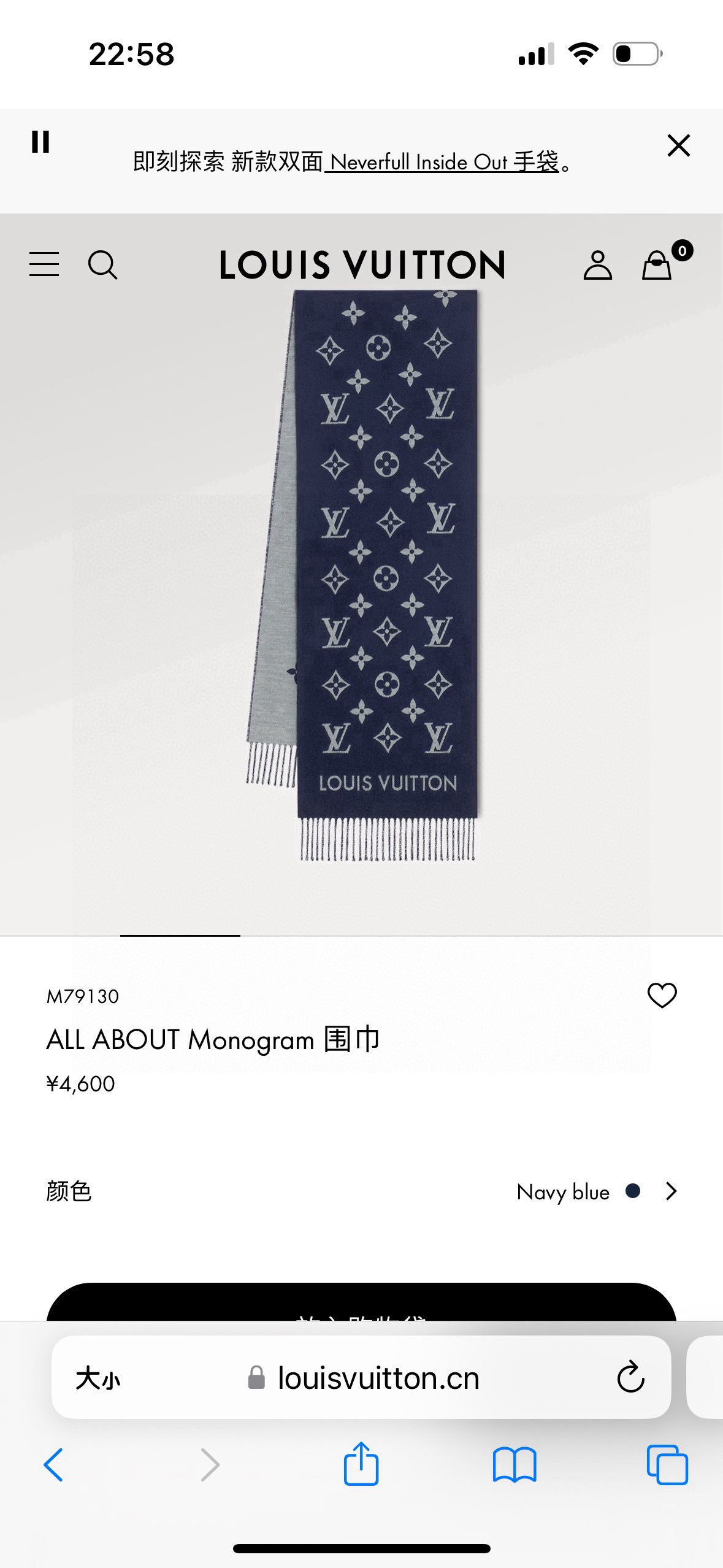 🆕LV新款 · All About Monogram 围巾瞩目放大经典 Monogram 图案，彰显潮流