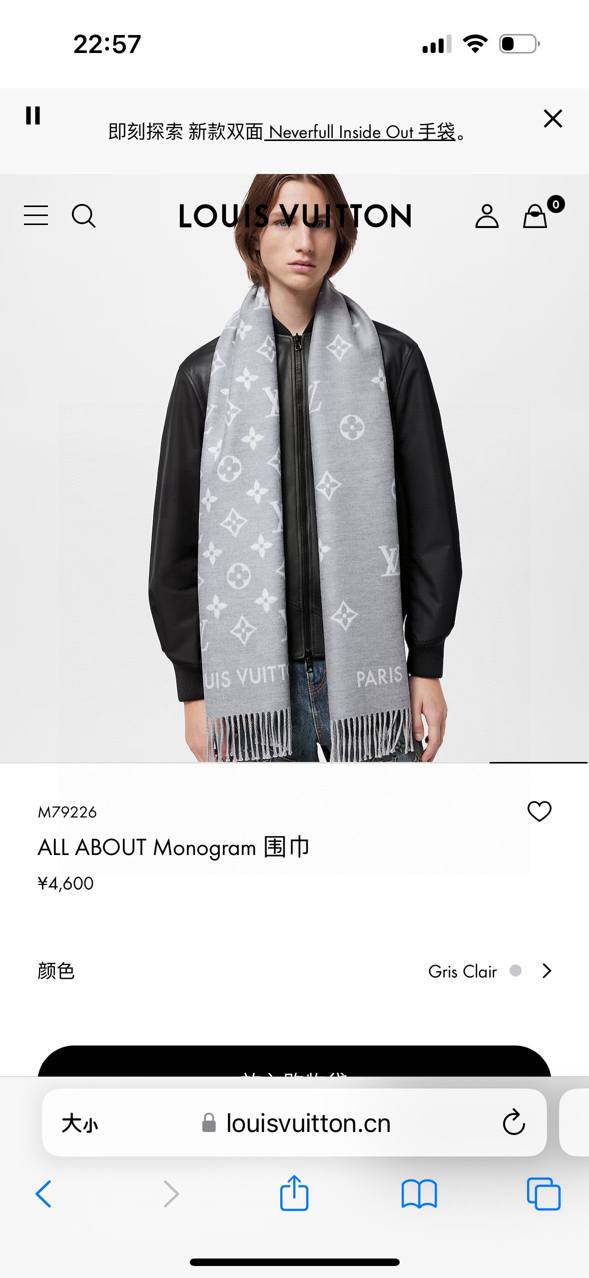 🆕LV新款 · All About Monogram 围巾瞩目放大经典 Monogram 图案，彰显潮流