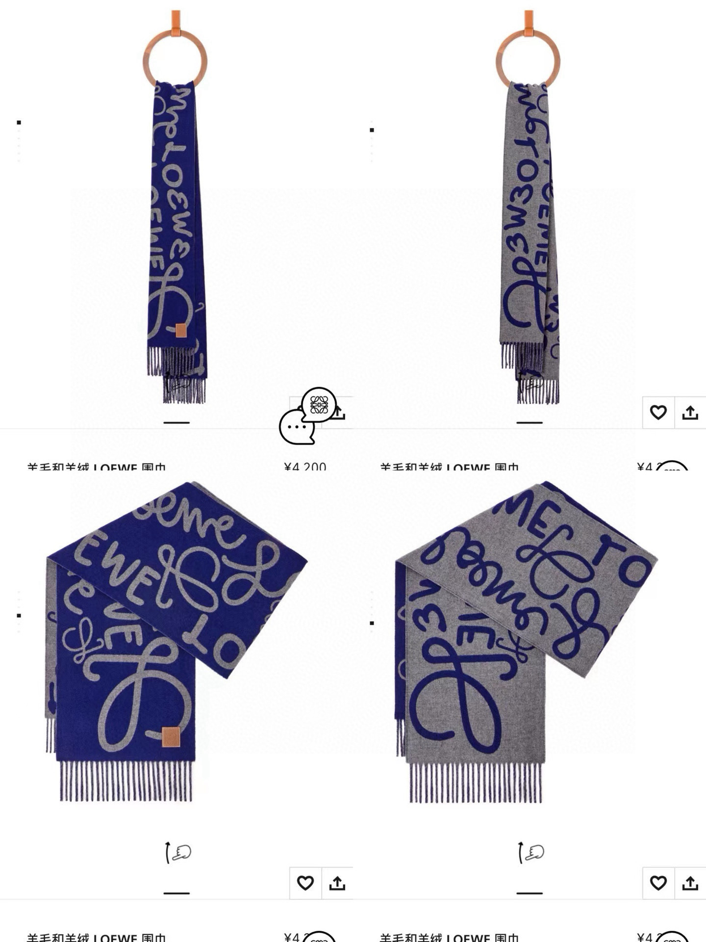 🆕Loewe · 罗意威涂鸦款双面围巾，男女同款。loewe超美新款围巾！超级推荐入手！超难买哦！原单品
