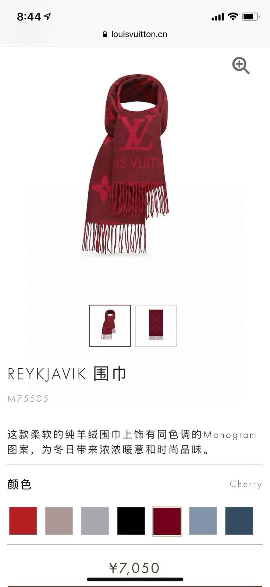 🆕【高端芯片版本 · M75505】Louis Vitton · 霍思燕同款披肩围巾两用【带芯片+二维码