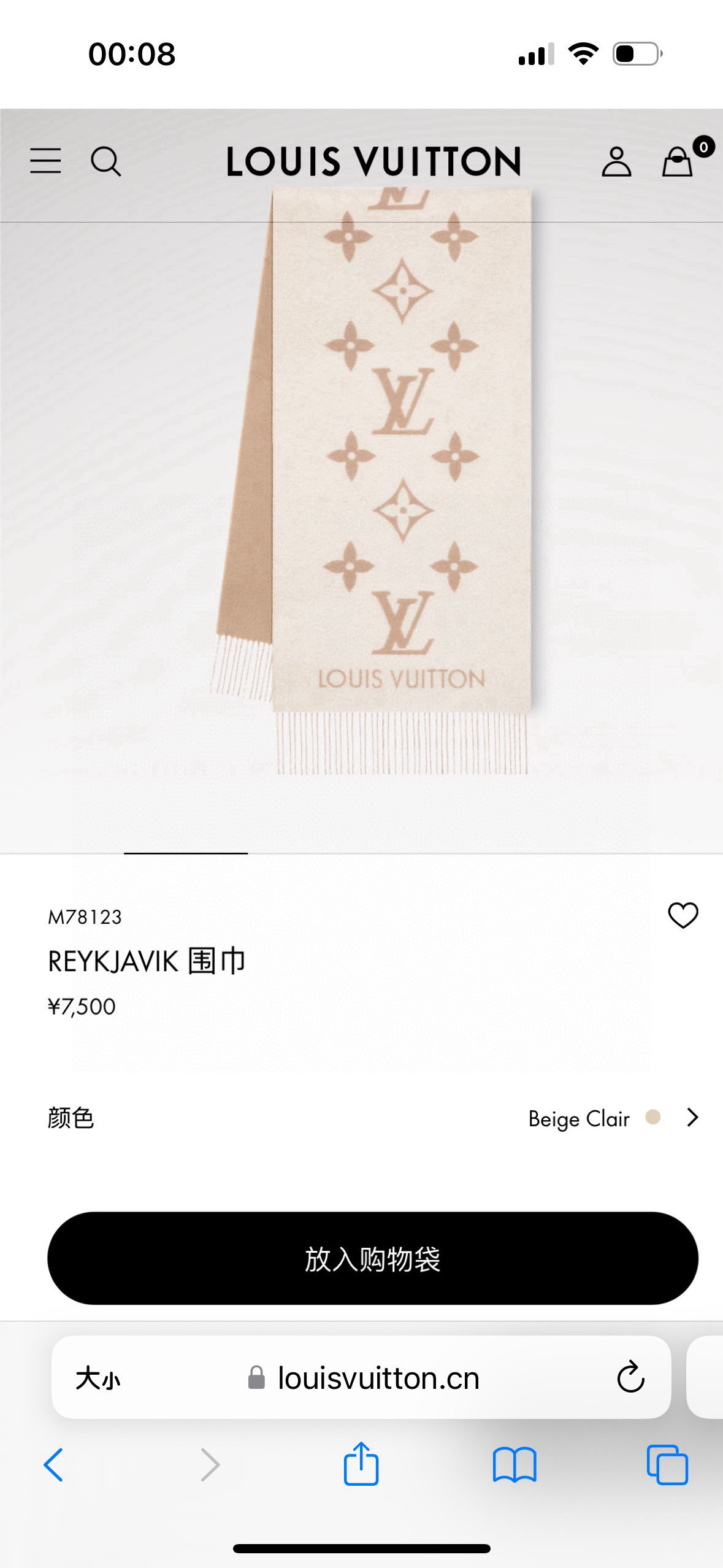 🆕【高端芯片版本 · M78123】Louis Vitton · 霍思燕同款披肩围巾两用【带芯片+二维码