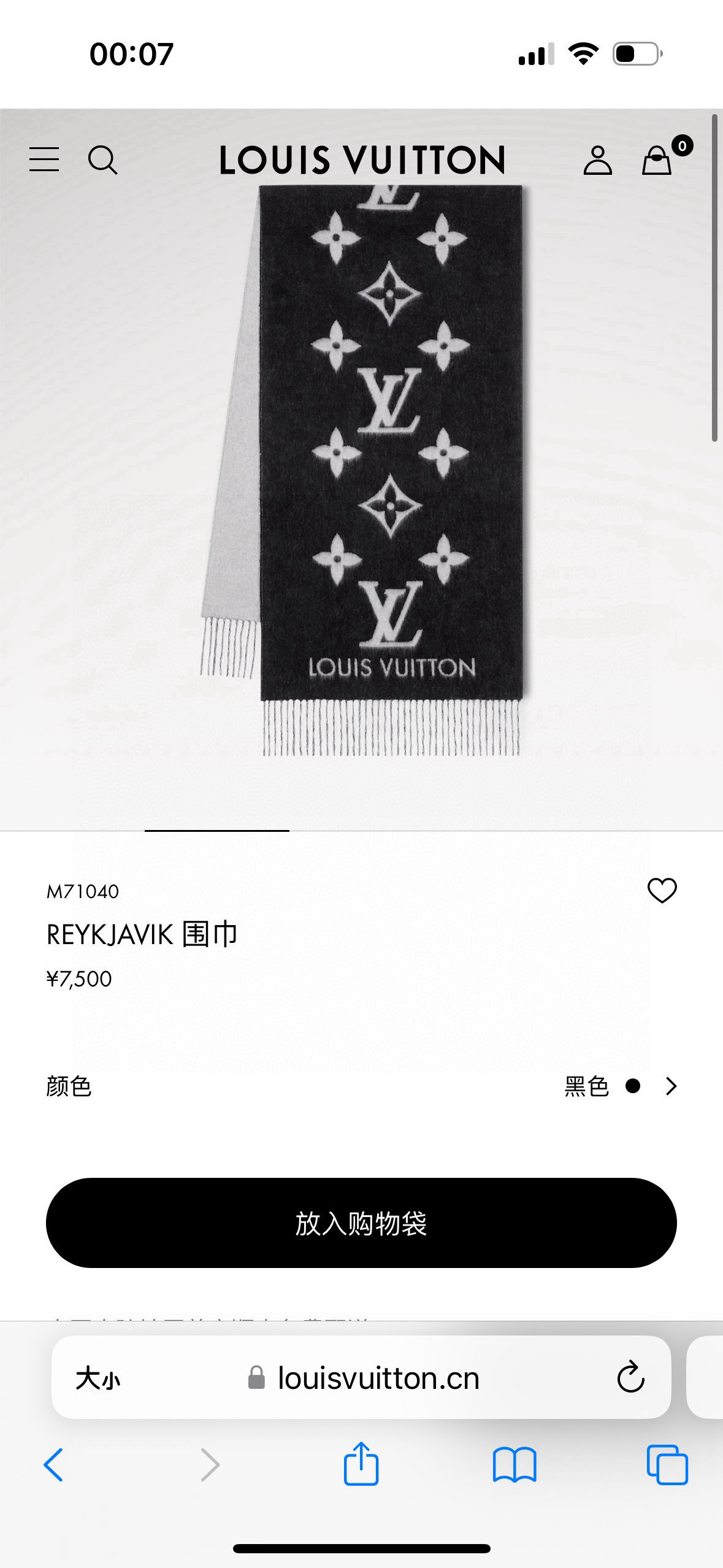 🆕【高端芯片版本 · M71040】Louis Vitton · 霍思燕同款披肩围巾两用【带芯片+二维码