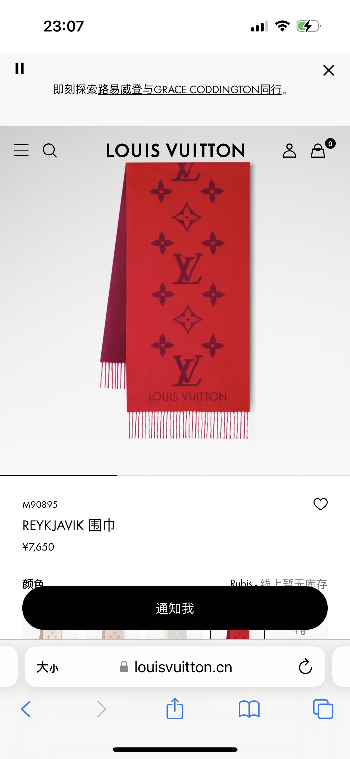 🆕【高端芯片版本 · M90895】Louis Vitton · 霍思燕同款披肩围巾两用【带芯片+二维码