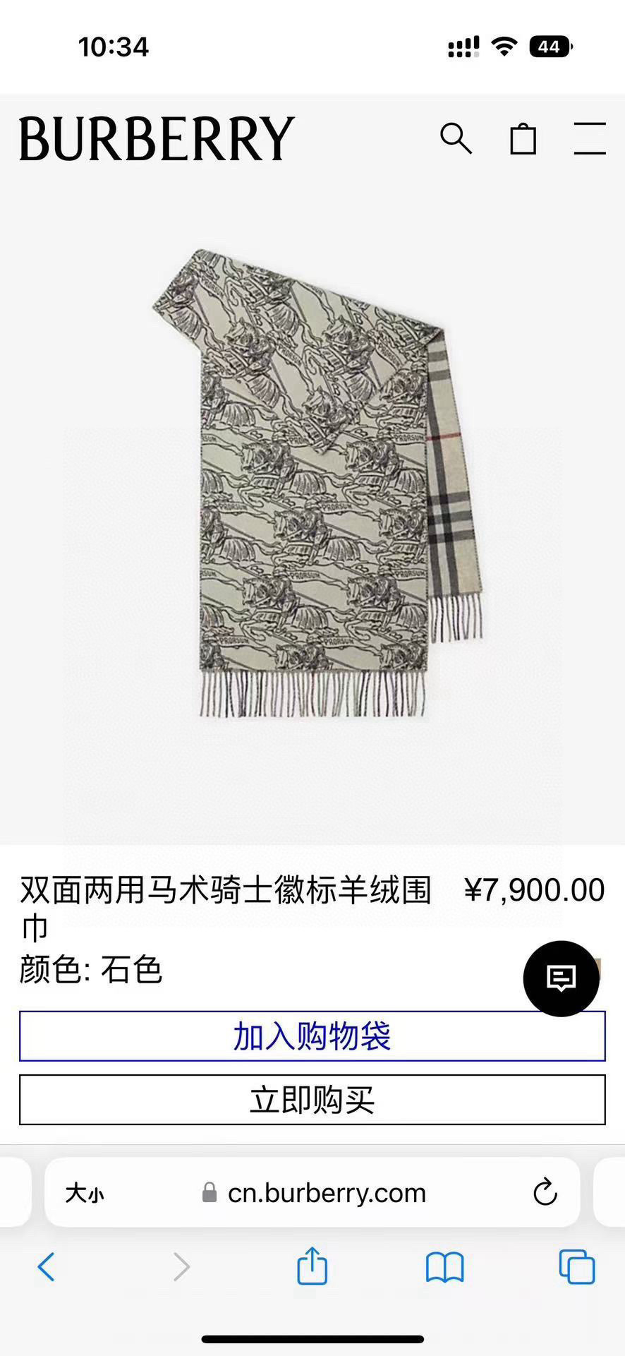 🆕高端芯片版⚠️Bur马术骑士双面披肩，各种好看，被誉为Burberry今年最美的款，最经典的提花马术战