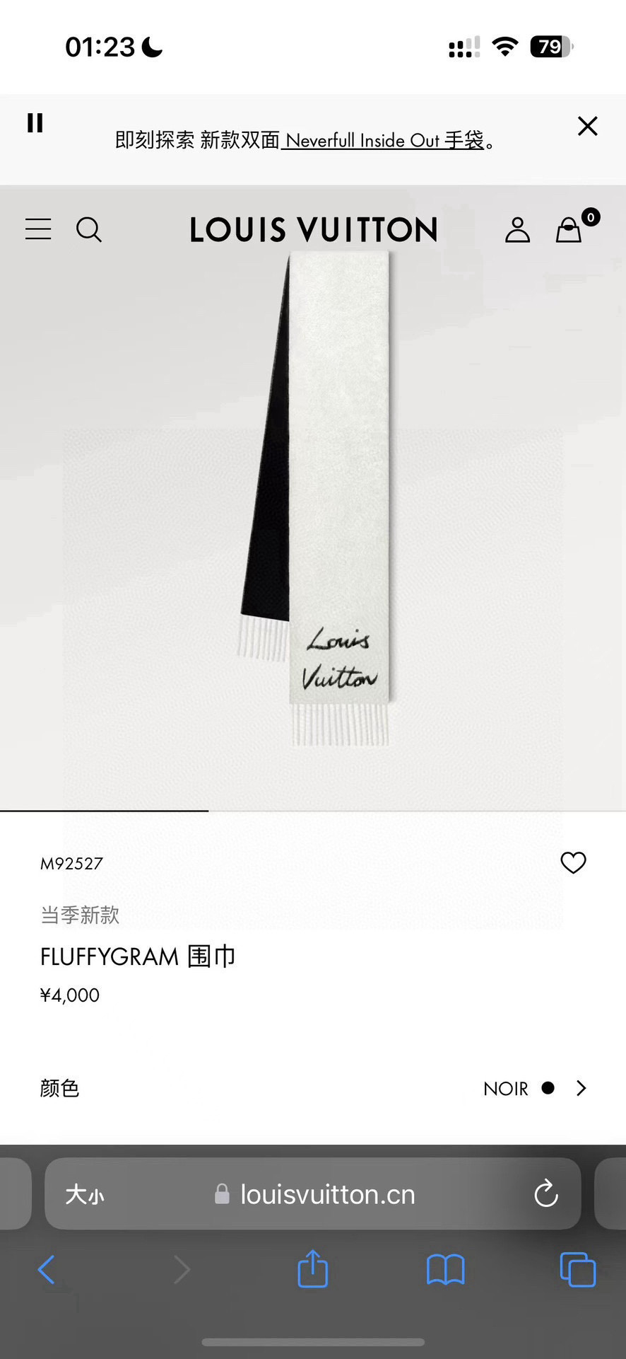 🆕大驴家24年最美的围巾没有之一，独家首发，Fluffygram 围巾取材羊驼毛和绵羊毛混纺，以拉绒处理