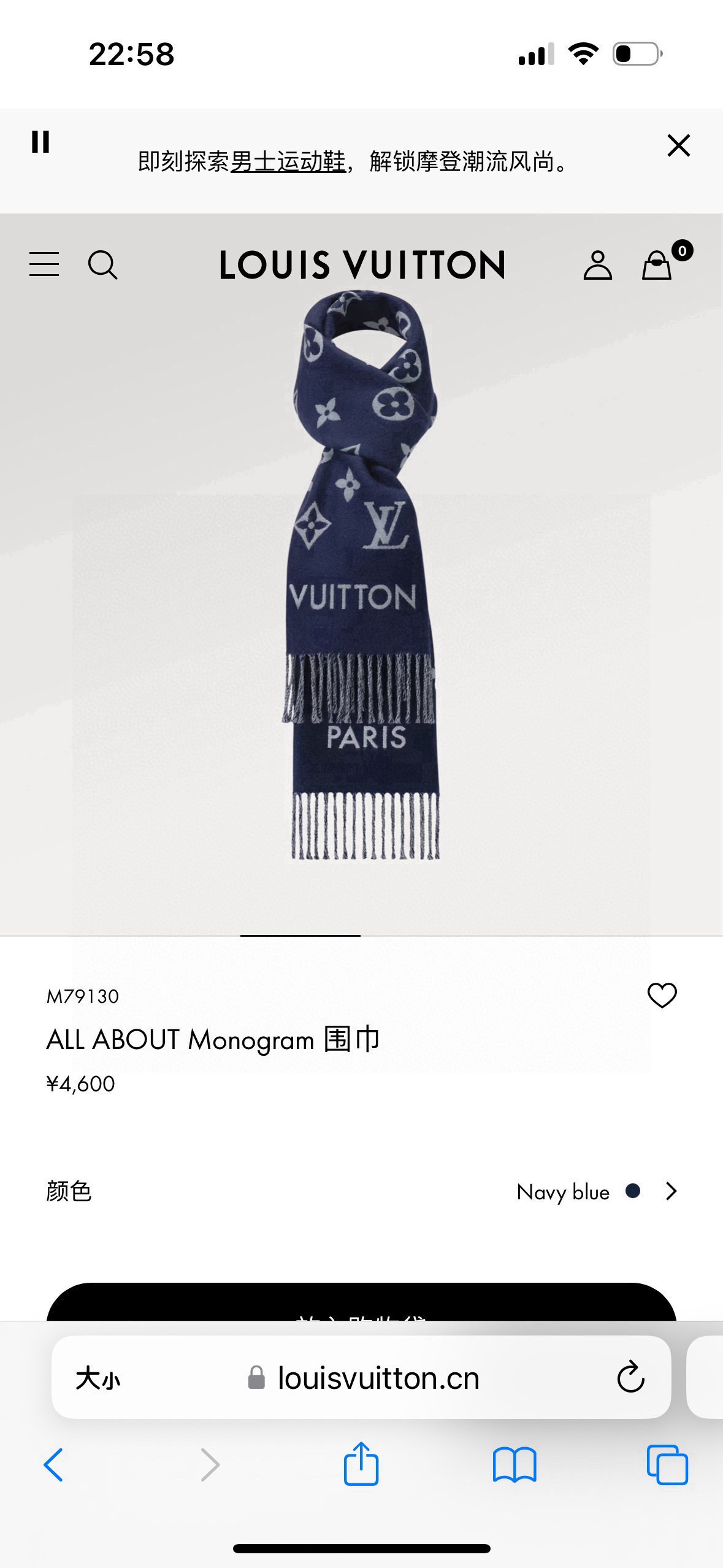 🆕LV新款 · All About Monogram 围巾瞩目放大经典 Monogram 图案，彰显潮流