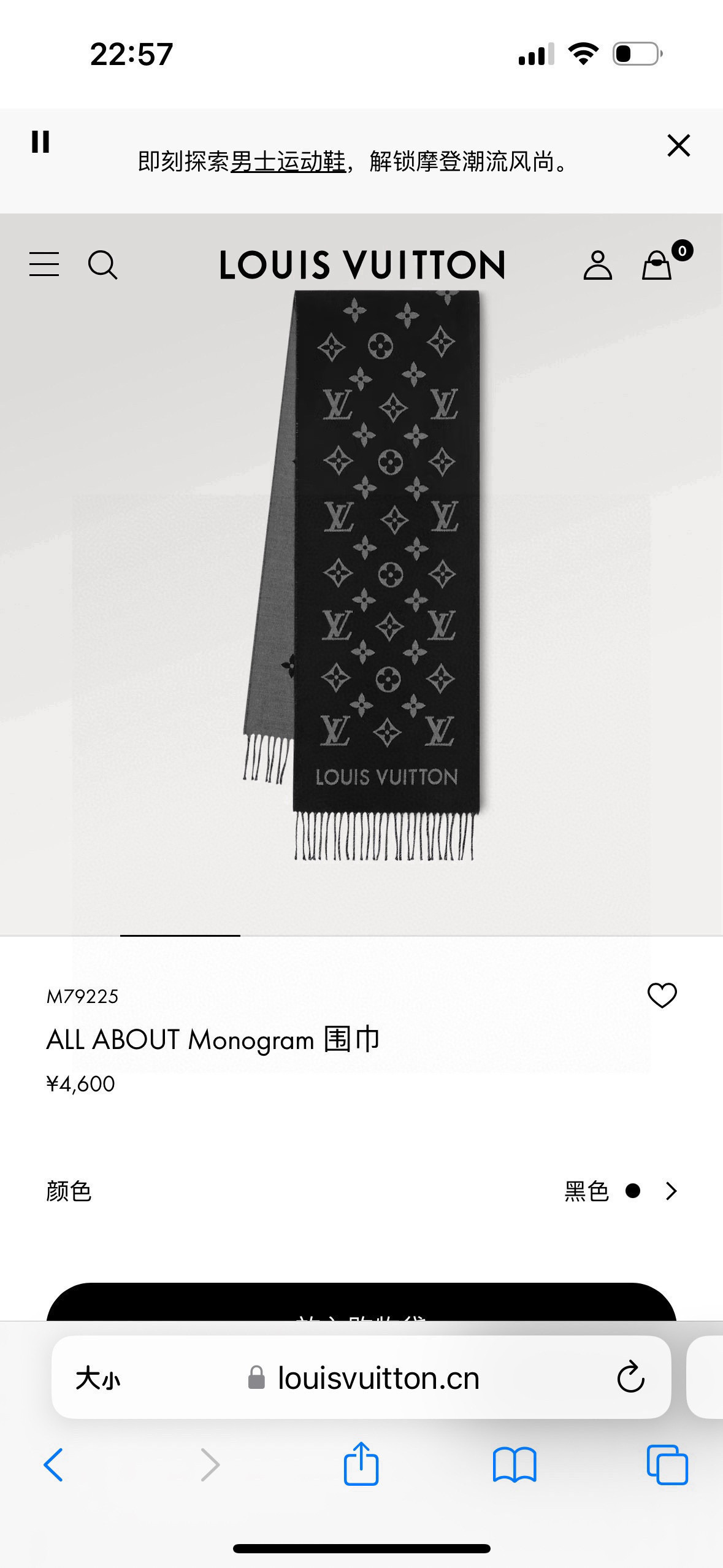 🆕LV新款 · All About Monogram 围巾瞩目放大经典 Monogram 图案，彰显潮流