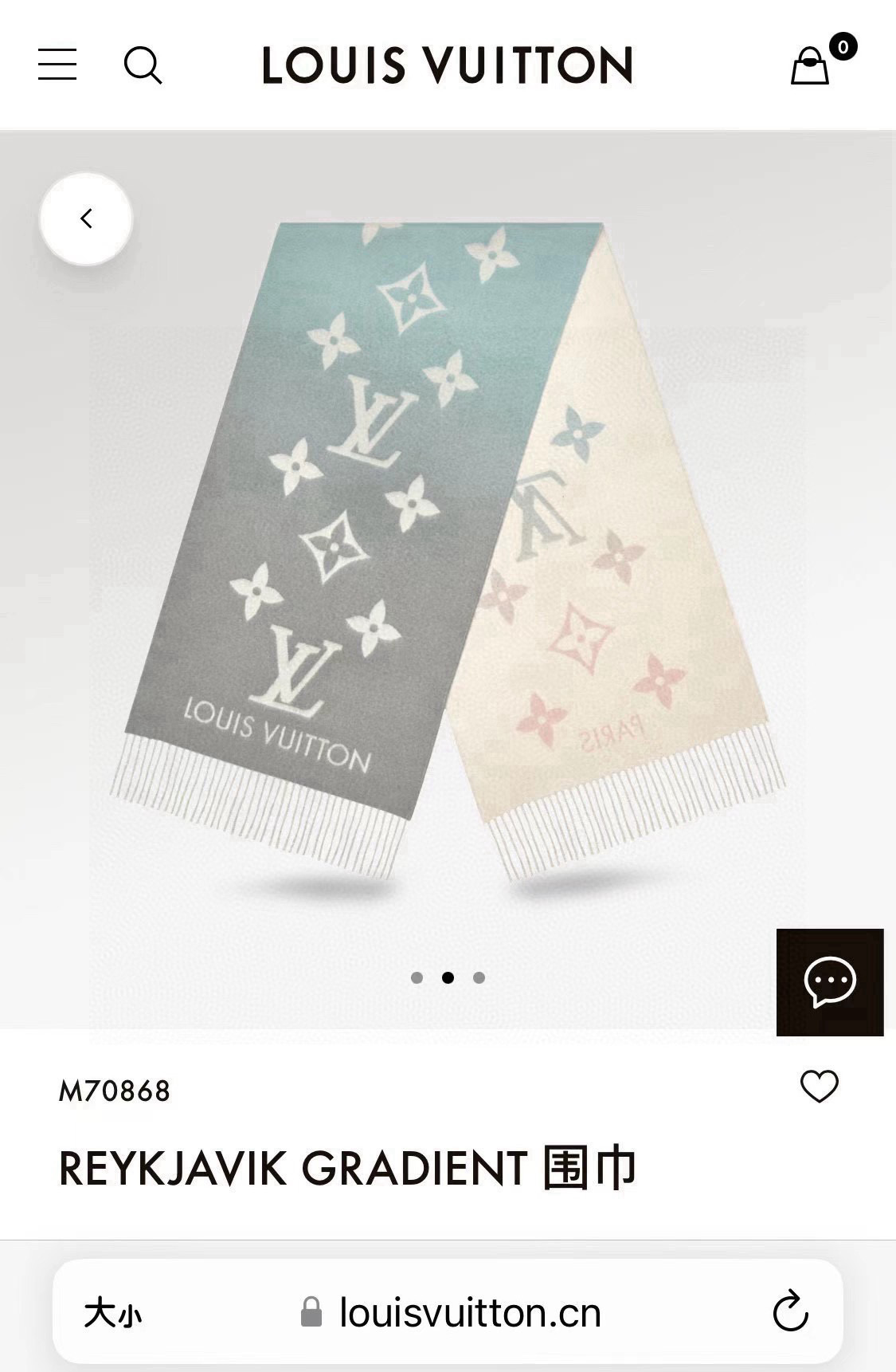 🆕【M70868】Louis Vuitton · REYKJAVIK GRADIENT渐变羊绒围巾❗️【