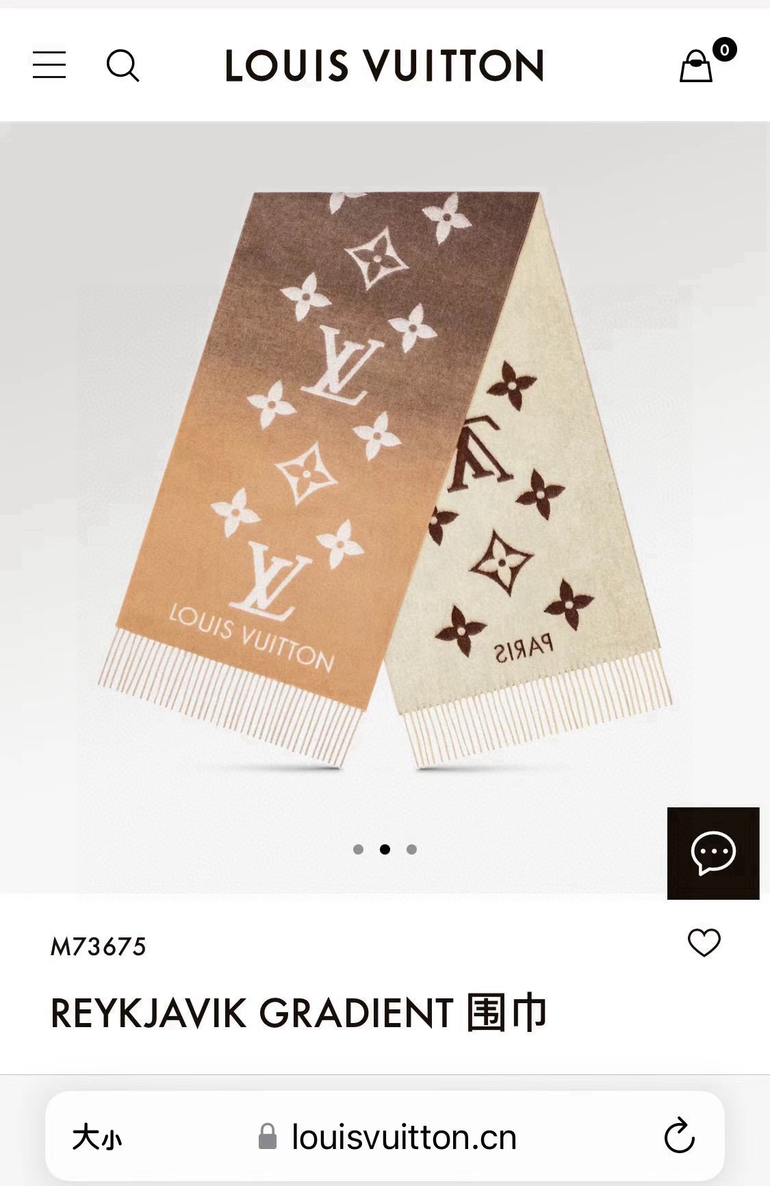 🆕【M70868】Louis Vuitton · REYKJAVIK GRADIENT渐变羊绒围巾❗️【