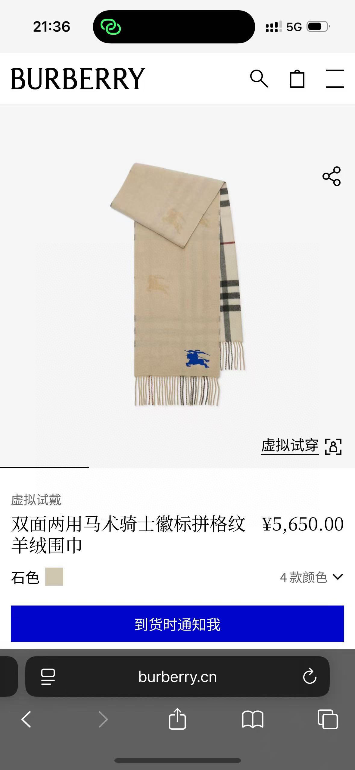 🆕Burberry最新款双面两用马术骑士徽标拼格纹羊绒围巾，这款含金量很高，双面刺绣工艺，印花工艺加提花