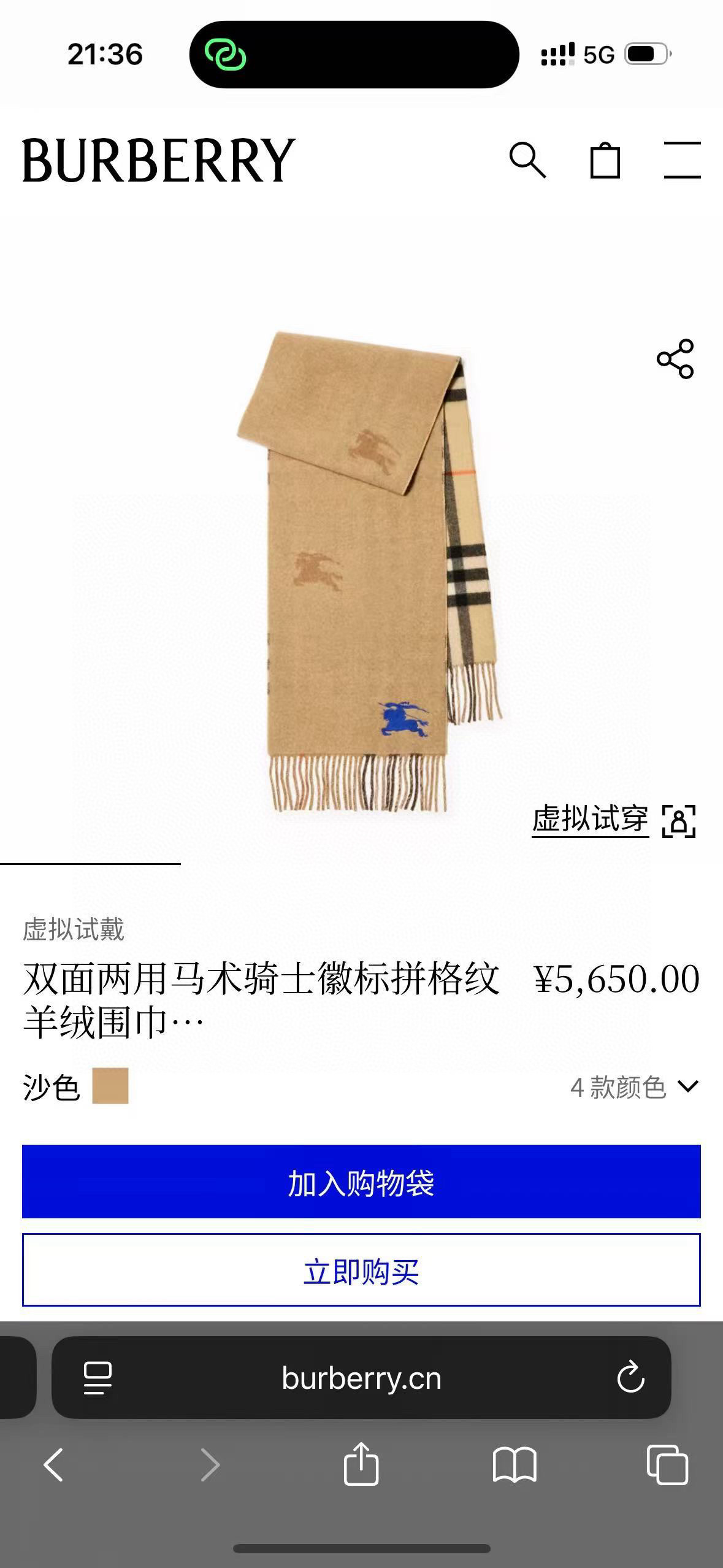 🆕Burberry最新款双面两用马术骑士徽标拼格纹羊绒围巾，这款含金量很高，双面刺绣工艺，印花工艺加提花