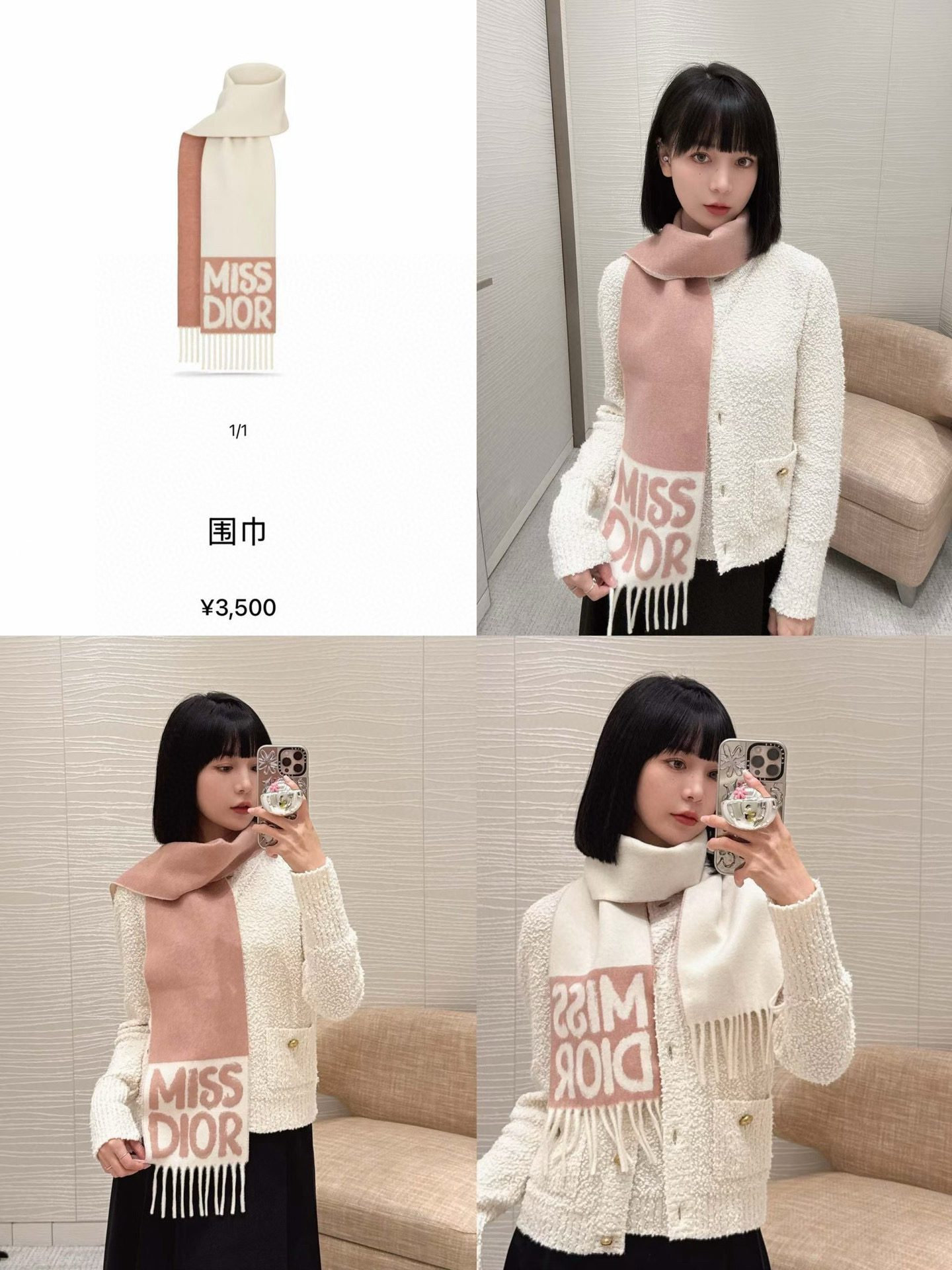 NO:581430,My innocence wants to give everyone a certain amount of money! DIOR's hot cashmere scarf for winter is a little thinner than the regular size, but not cumbersome! The perfect match for the coat. The price is really cheap. The quality is very soft and the upper body is really good-looking. The quantity is limited. Grab it now. Size 17 x 140 cm (excluding tassels). Ingredients: lambswool high version scarf, high version scarf, dior19860909我的天 真要給每人都要入的款 ！ DIOR 冬季爆款羊絨围巾 尺寸比常规細点,但不会累贅！ 撘大衣的绝配重点价格格真的便宜 品质非常柔软,上身又真是好看, 货量不多快来抢 尺寸17 x 140 厘米(不含流苏) 成份羊羔绒高版本围巾,高版本围巾,dior,scarf