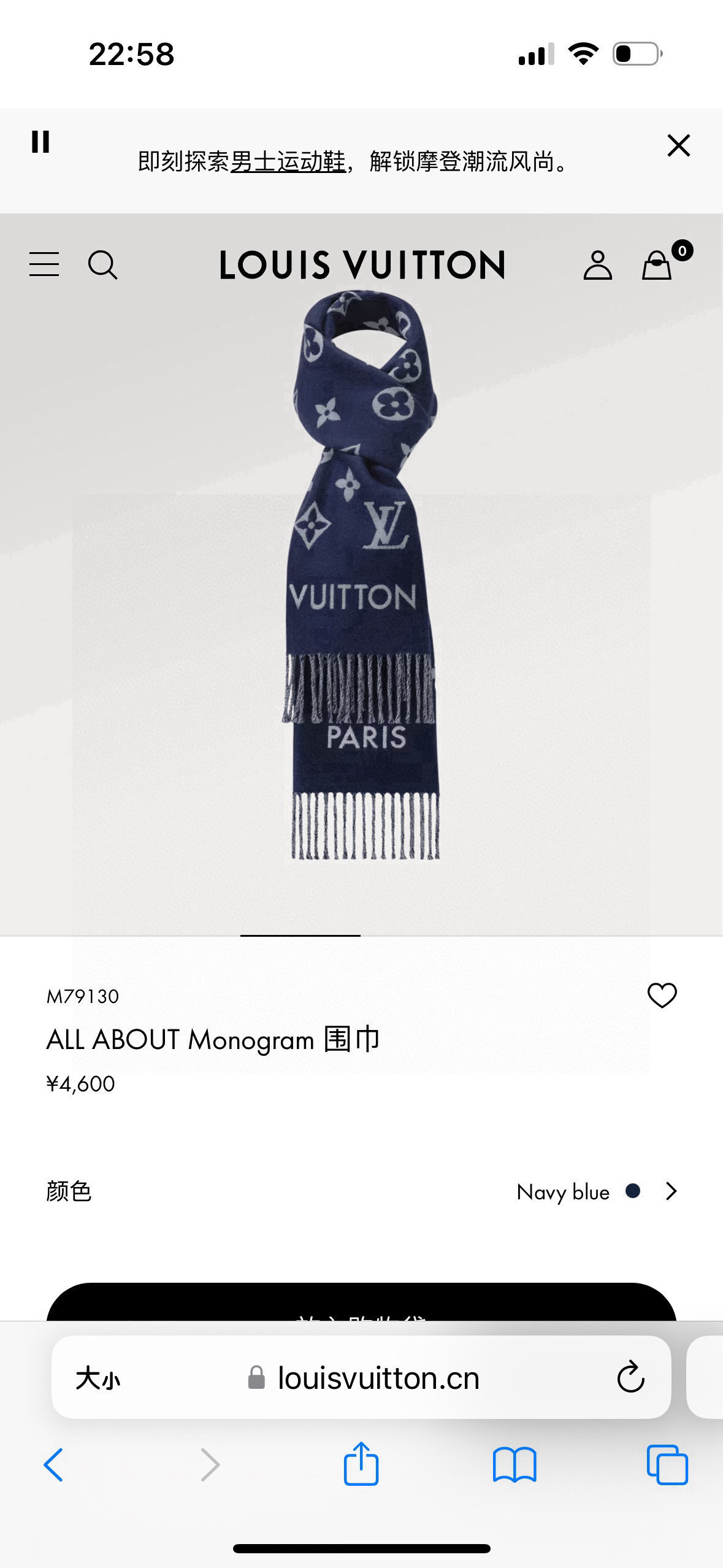 🆕LV新款 · All About Monogram 围巾瞩目放大经典 Monogram 图案，彰显潮流