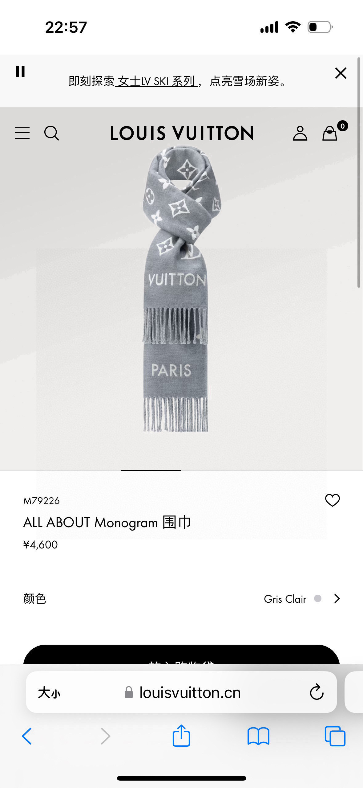 🆕LV新款 · All About Monogram 围巾瞩目放大经典 Monogram 图案，彰显潮流