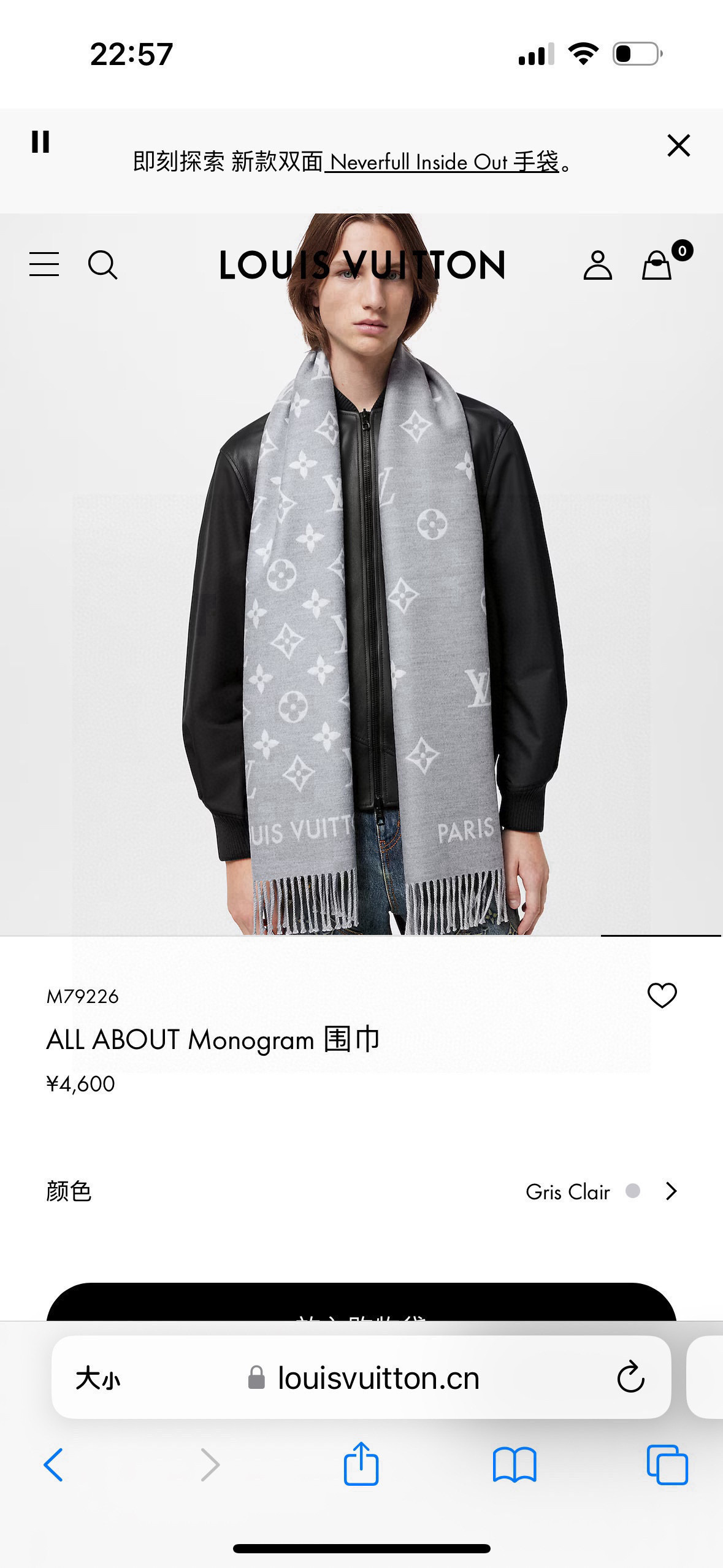 🆕LV新款 · All About Monogram 围巾瞩目放大经典 Monogram 图案，彰显潮流