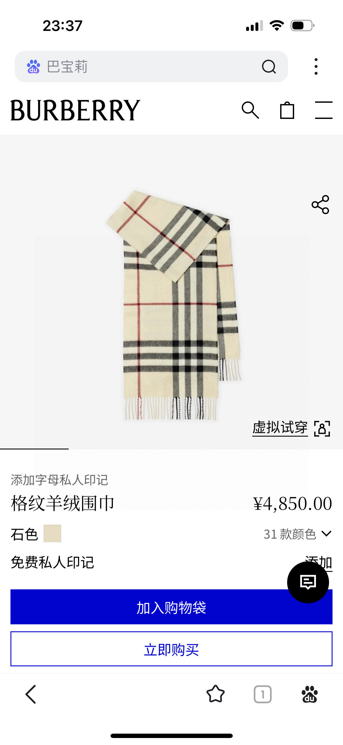 🆕【纯羊绒芯片版】Burberry · 巴宝莉经典万年格子❗️老款新作，最新官网全套辅料❗️HK🇭🇰外贸