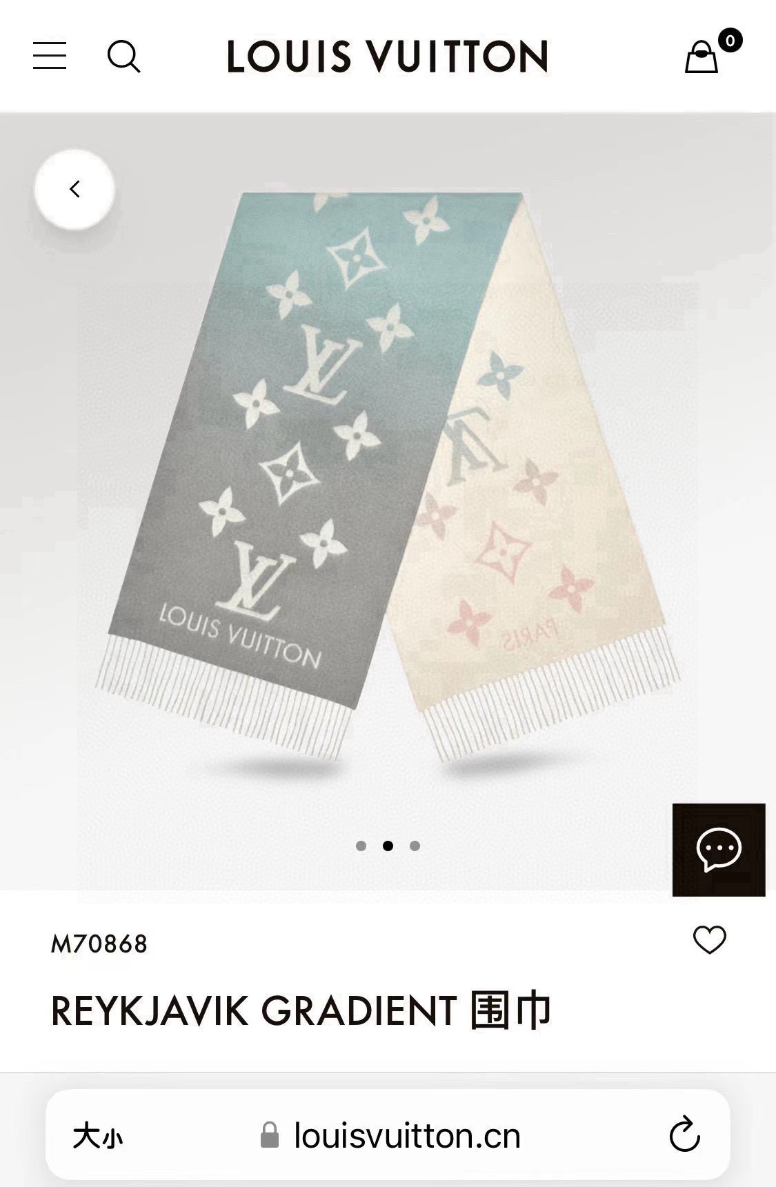 🆕【M70868】Louis Vuitton · REYKJAVIK GRADIENT渐变羊绒围巾❗️【