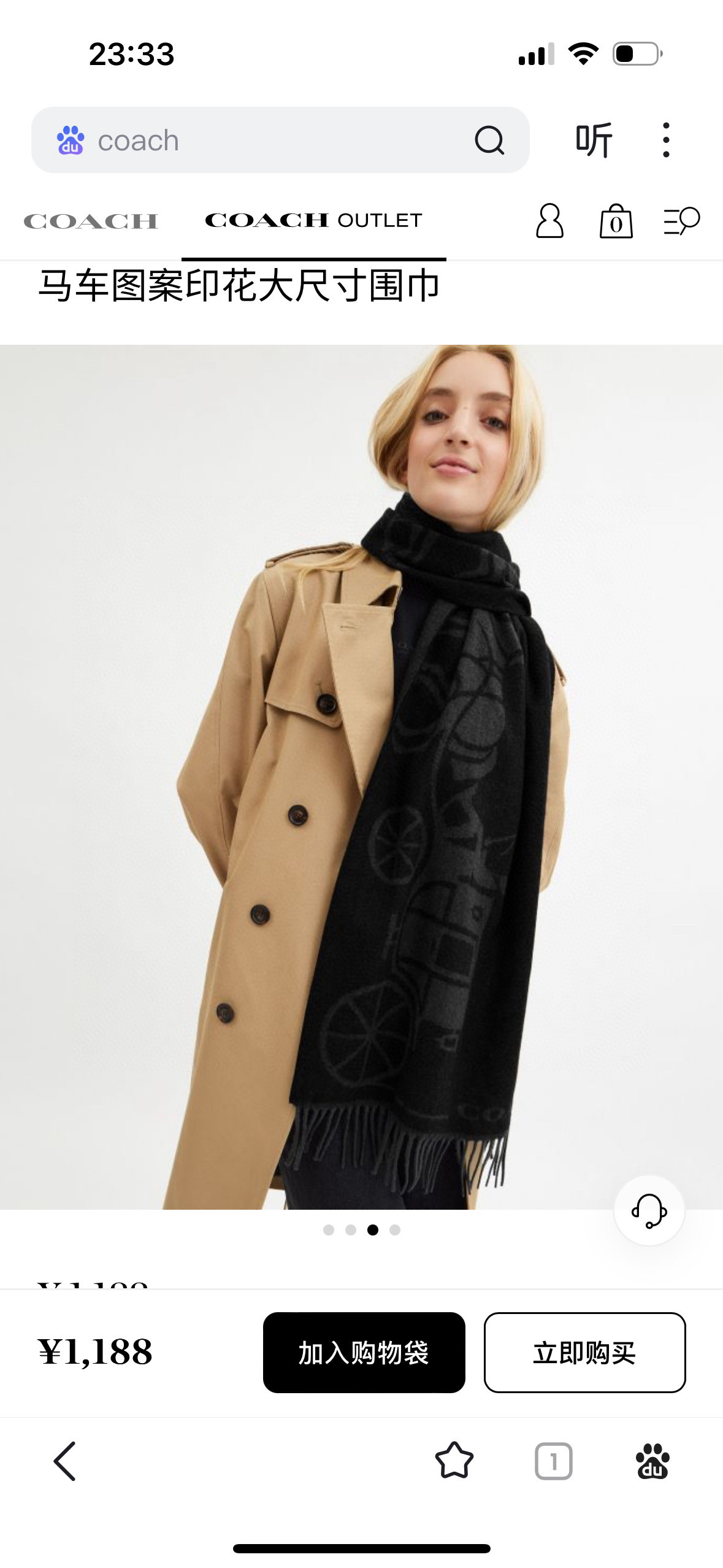 NO:587311,COCAH's new horse-drawn carriage pattern printed large-size scarf is a full set of original accessories. This horse-drawn carriage pattern printed large-size scarf is made of a luxurious blend of sheep wool and cashmere, decorated with iconic Coach elements. This wool scarf can be worn around the neck to keep the body warm, or draped over the shoulders for a casual style. Material 97 Sheep Wool 3 Cashmere Size 178cm x 48cm high version scarf, high version scarf, coach19860909COCAH新品马车图案印花大尺寸围巾原版全套辅料,这款马车图案印花大尺寸围巾采用绵羊毛和山羊绒的奢华混纺构成,饰有标志性Coach元素.该羊毛围巾既可佩戴于脖子上来保持身体温暖,也可披在肩上呈现休闲风采. 材质97 绵羊毛3 山羊绒 尺寸178cm x 48cm高版本围巾,高版本围巾,coach,scarf