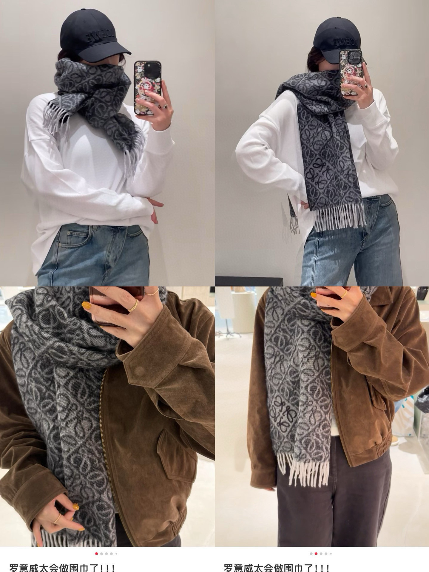 🆕高版植绒版本 · LOEWE罗意威新款最火围巾，双面羊毛和羊绒围巾，角落饰有 Anagram 簇绒刺绣