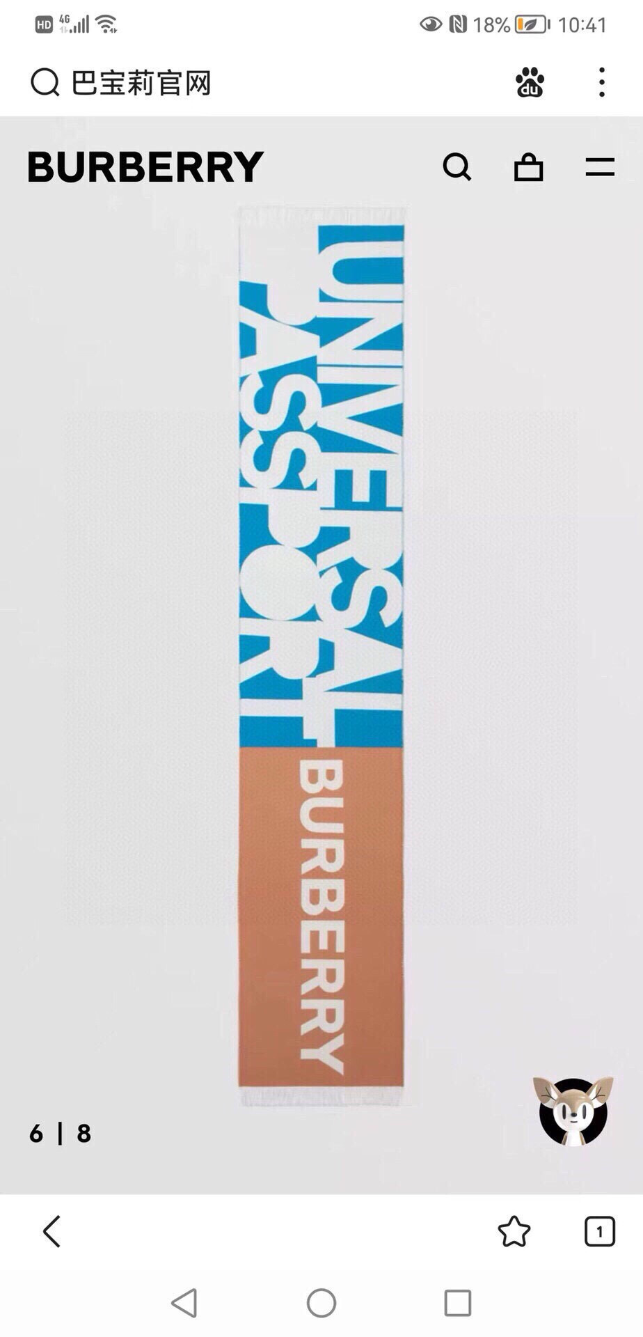 🆕Bur难得尾单，Qc盯了一个月才拿出来的重磅极品好货，国内专柜没上的款，牛气满满TB系列限量款❗️双面