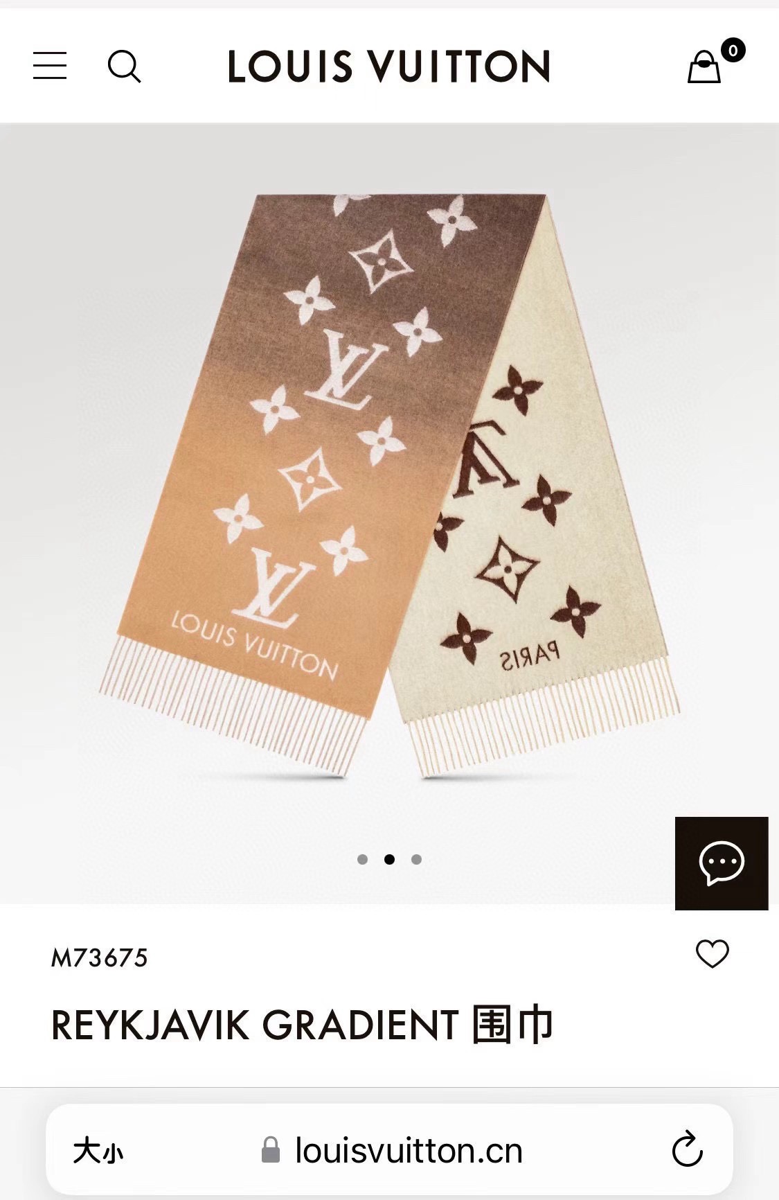 Louis Vuitton 无心炒作 但是这个款姐一定要擦亮眼睛 认准我们品质 随便跟 对比细节 无论是渐变颜色的过渡还是围巾的边角线