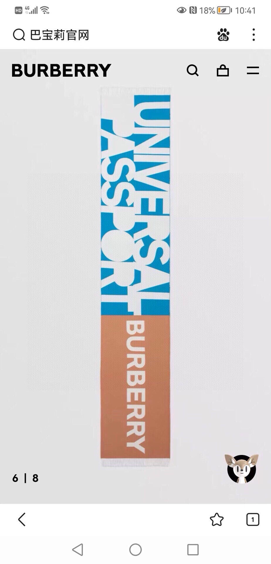 🆕Bur难得尾单，Qc盯了一个月才拿出来的重磅极品好货，国内专柜没上的款，牛气满满TB系列限量款❗️双面