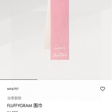 🆕大驴家最美的围巾没有之一,独家首发,Fluffygram 围巾取材羊驼毛和绵羊毛混纺,以拉绒处理营造舒适暖意。手写体路 🆕大驴家最美的围巾没有之一,独家首发,Fluffygram 围巾取材羊驼毛和绵羊毛混纺,以拉绒处理营造舒适暖意。手写体路