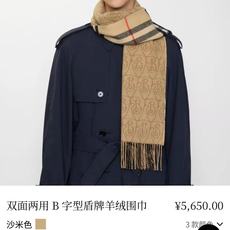 🆕Burberry · B字形盾牌❗️B家双面围巾❗好看的要疯掉了,太有型太有魅力了❗❗非常斯文时尚的秋冬单品!真的很喜 🆕Burberry · B字形盾牌❗️B家双面围巾❗好看的要疯掉了,太有型太有魅力了❗❗非常斯文时尚的秋冬单品!真的很喜