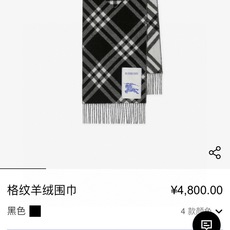 🆕Burberry新款苏格兰格纹羊绒围巾,继全智贤带火的格纹款围巾之后,Bur又一款力作上市,Burberry新款流苏格 🆕Burberry新款苏格兰格纹羊绒围巾,继全智贤带火的格纹款围巾之后,Bur又一款力作上市,Burberry新款流苏格
