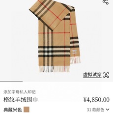 🆕【纯羊绒芯片版】Burberry · 巴宝莉经典万年格子❗️老款新作,最新官网全套辅料❗️HK🇭🇰外贸公司的尾单,质量 🆕【纯羊绒芯片版】Burberry · 巴宝莉经典万年格子❗️老款新作,最新官网全套辅料❗️HK🇭🇰外贸公司的尾单,质量