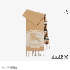 🆕𝐁𝐔𝐑𝐁𝐄𝐑𝐑𝐘 • 𝟐𝟔ꫛꫀꪝ【骑士印章双面围巾】一巾两戴,双面精彩:一面为品牌标志性经典格纹,演绎永恒英伦风;另一 🆕𝐁𝐔𝐑𝐁𝐄𝐑𝐑𝐘 • 𝟐𝟔ꫛꫀꪝ【骑士印章双面围巾】一巾两戴,双面精彩:一面为品牌标志性经典格纹,演绎永恒英伦风;另一